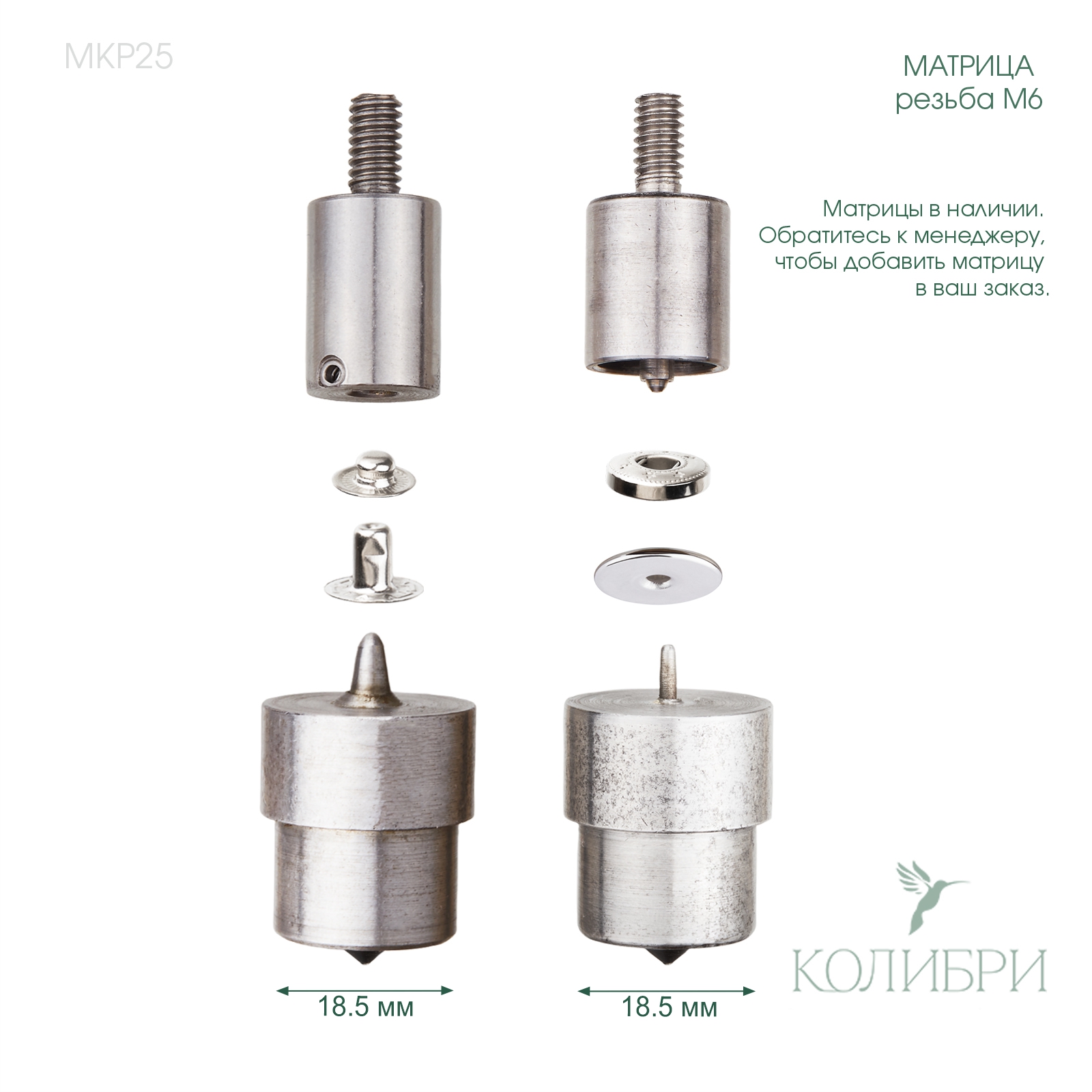 MKP25 info