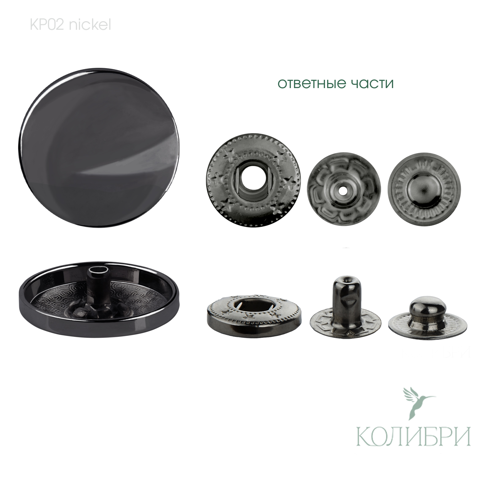 kp02 nickel
