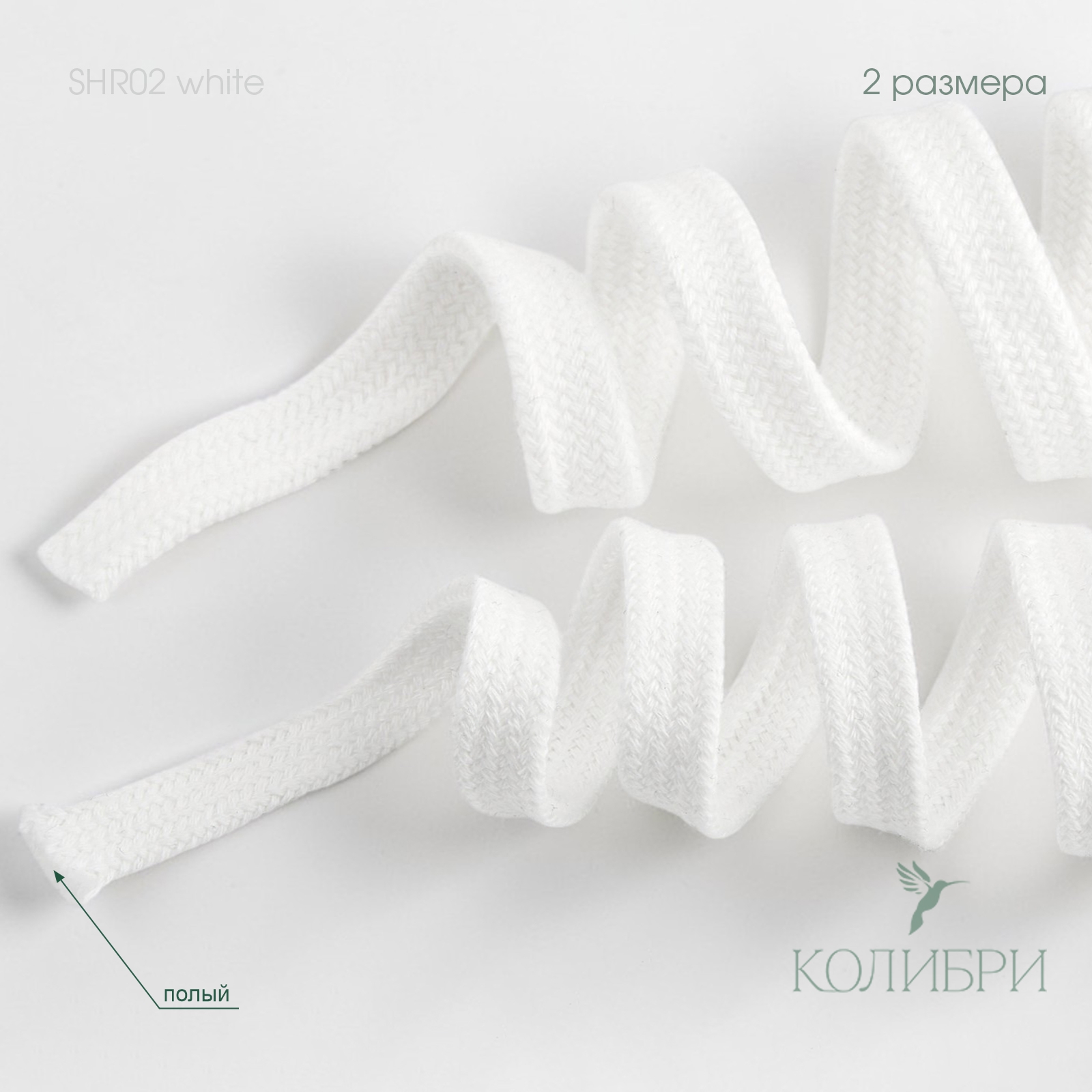 SHR02 white
