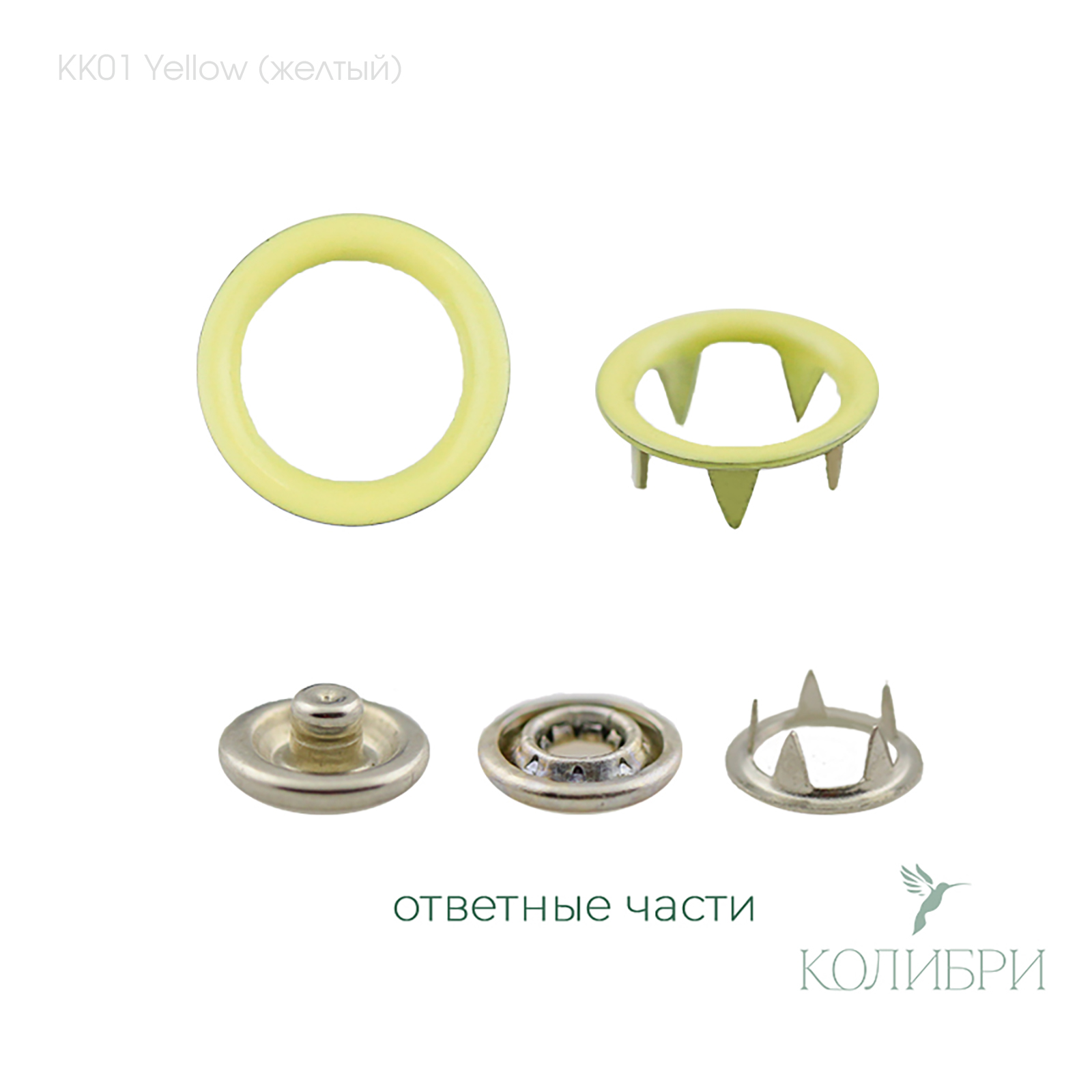 kk01 Yellow