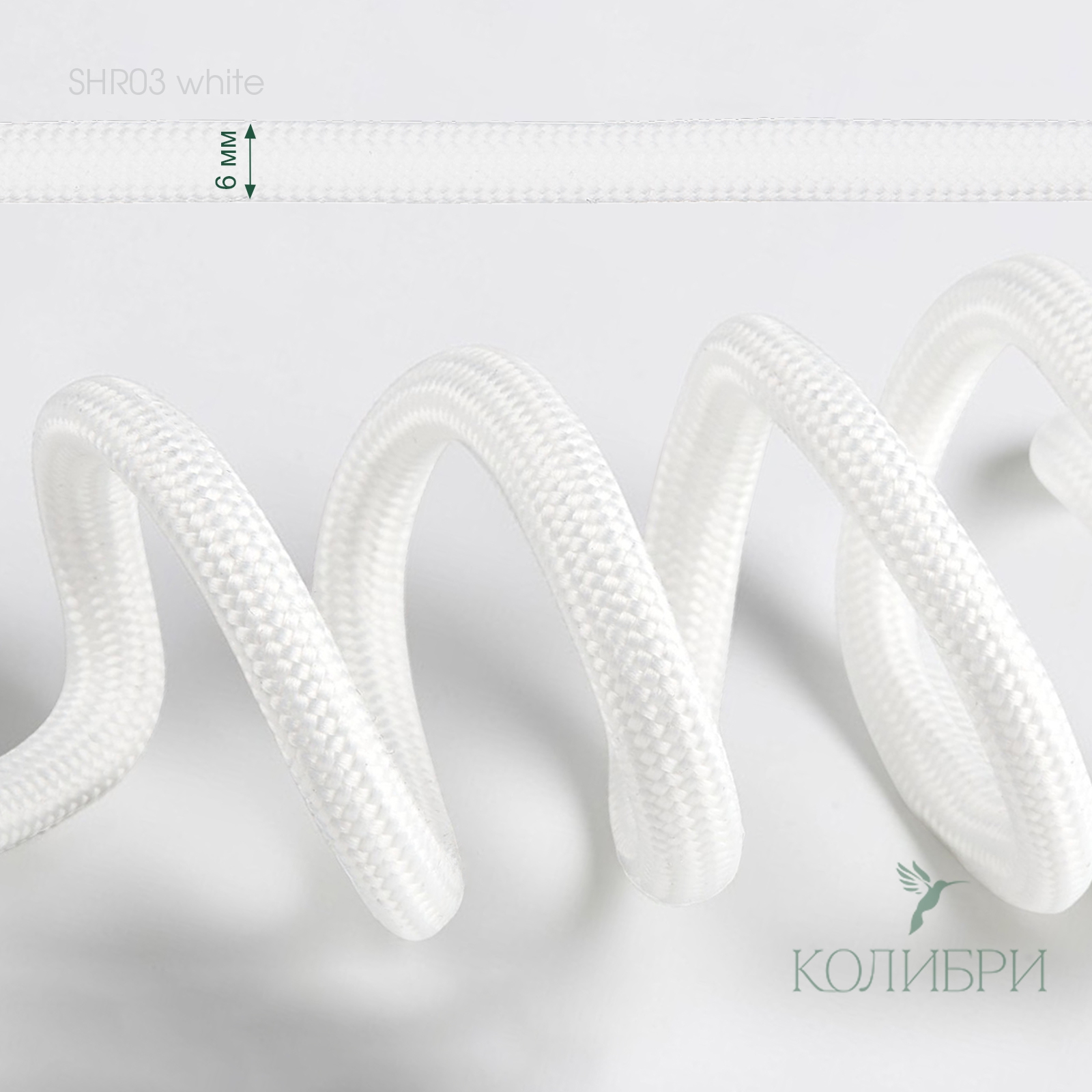 SHR03 white