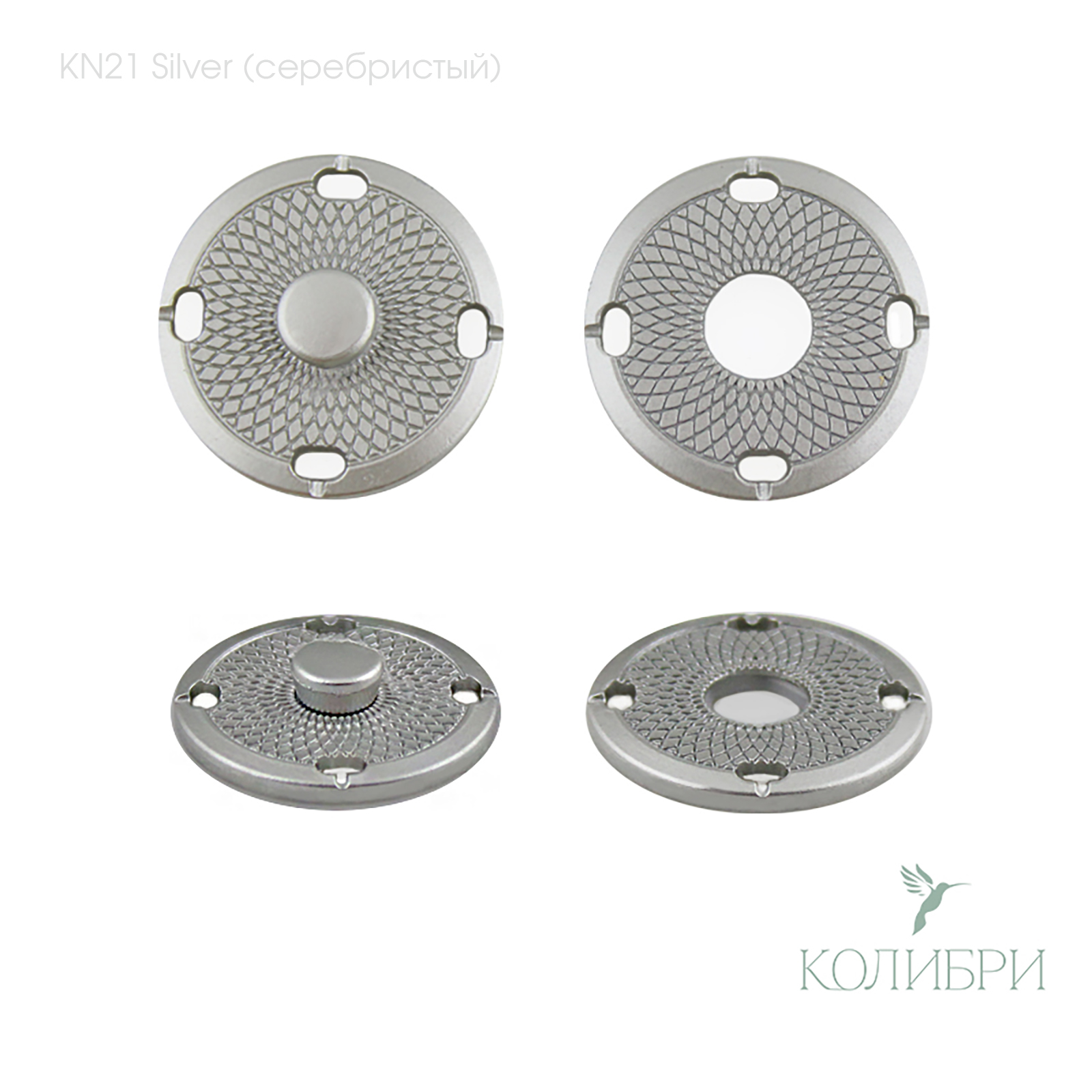 kn21 silver