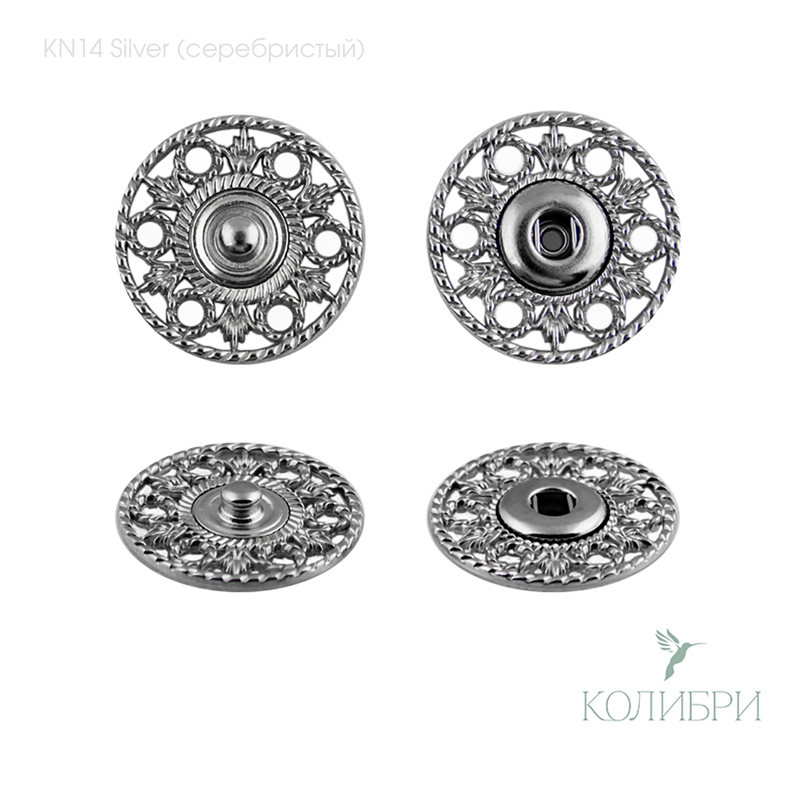 kn14 Silver