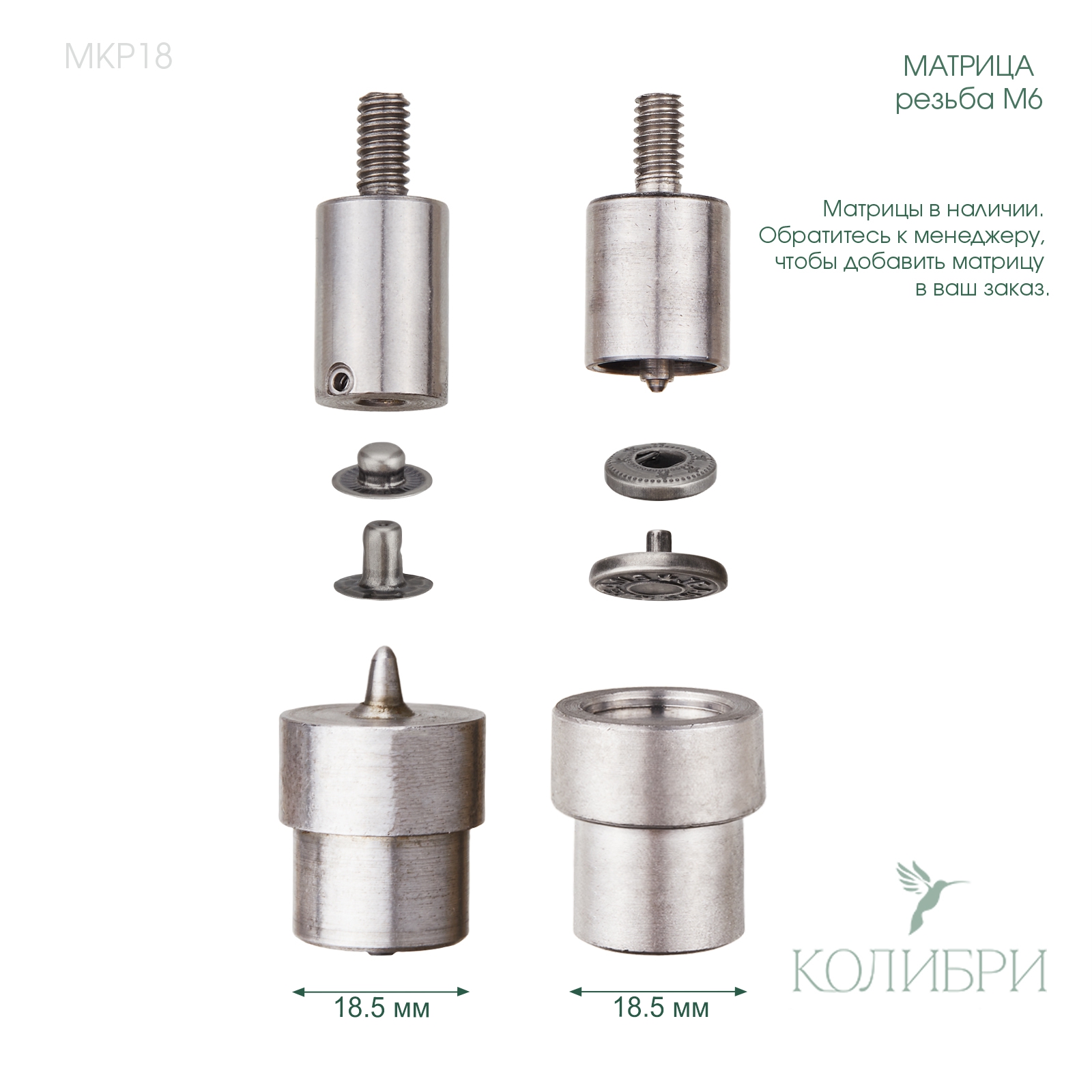 MKP18 info