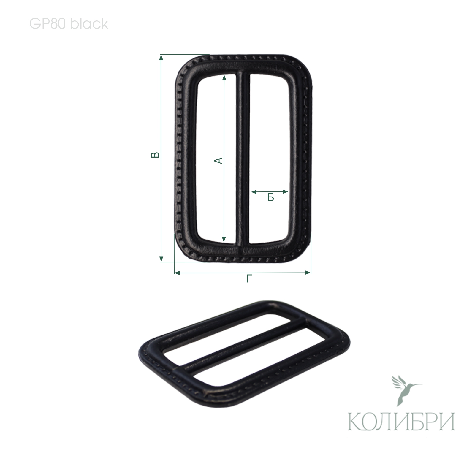 GP80 black info