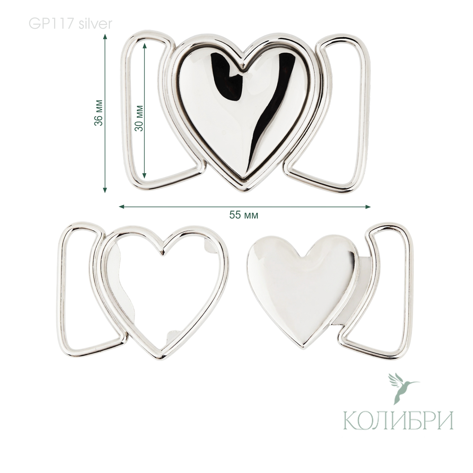 GP117 silver