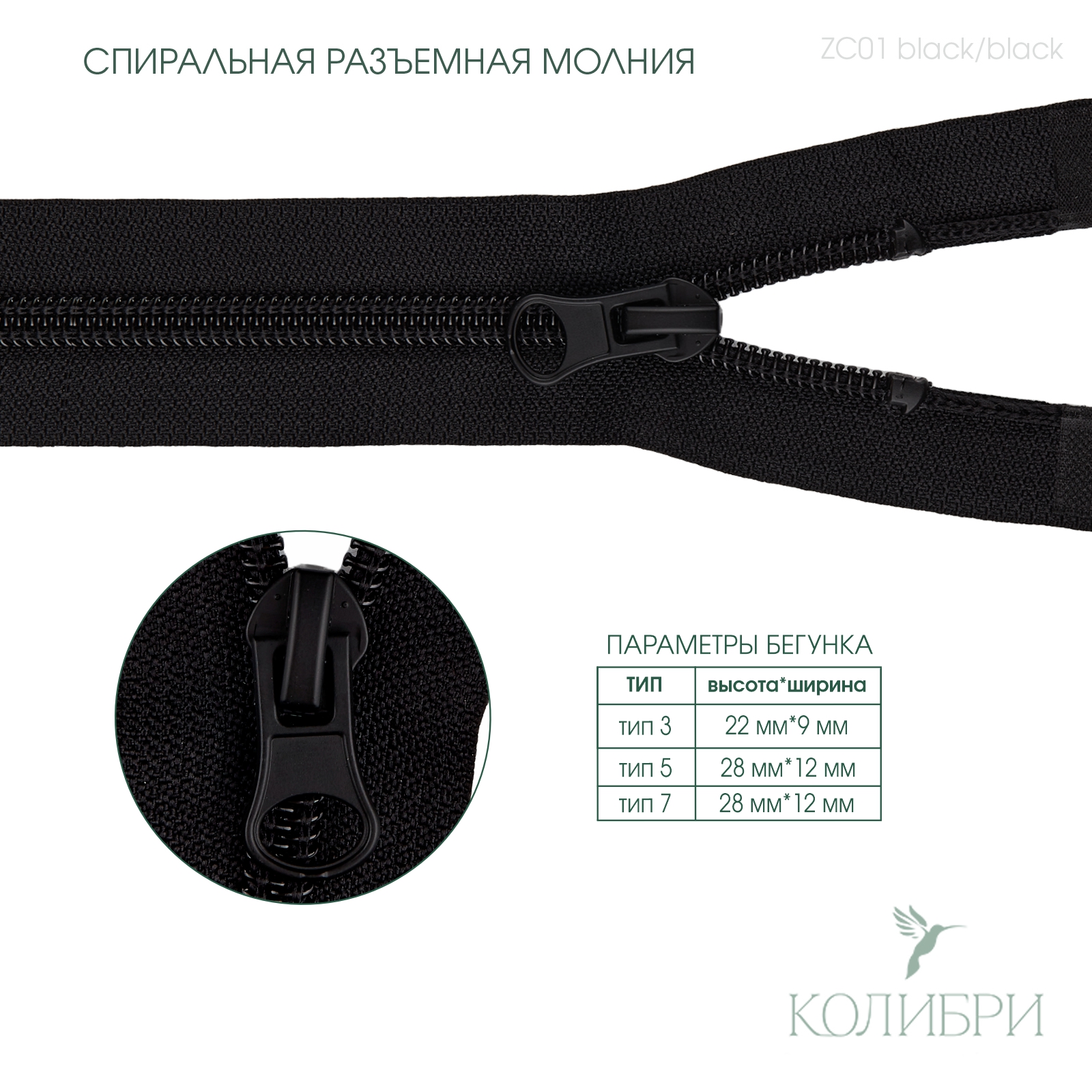 bc01 black_1