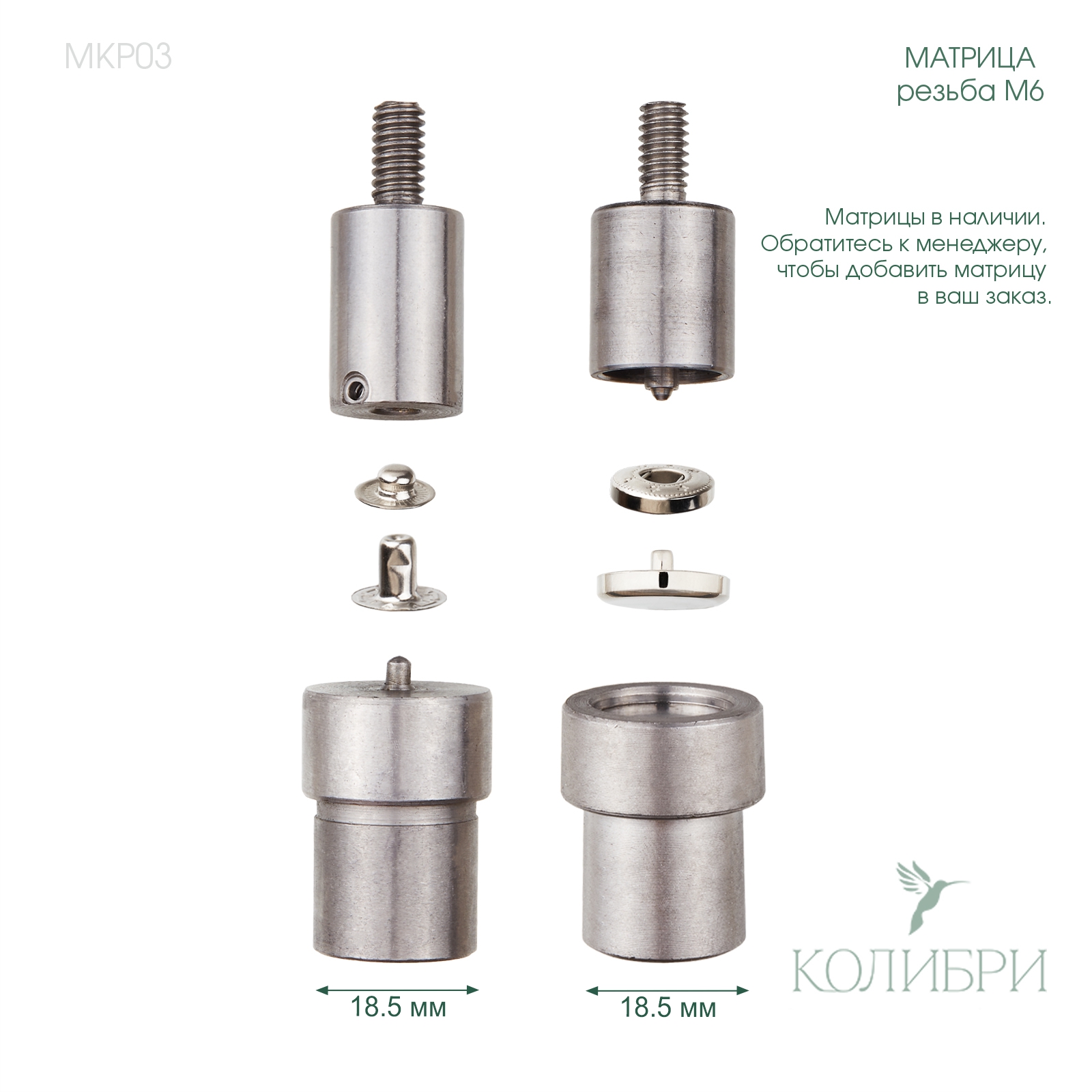 MKP03_1 info