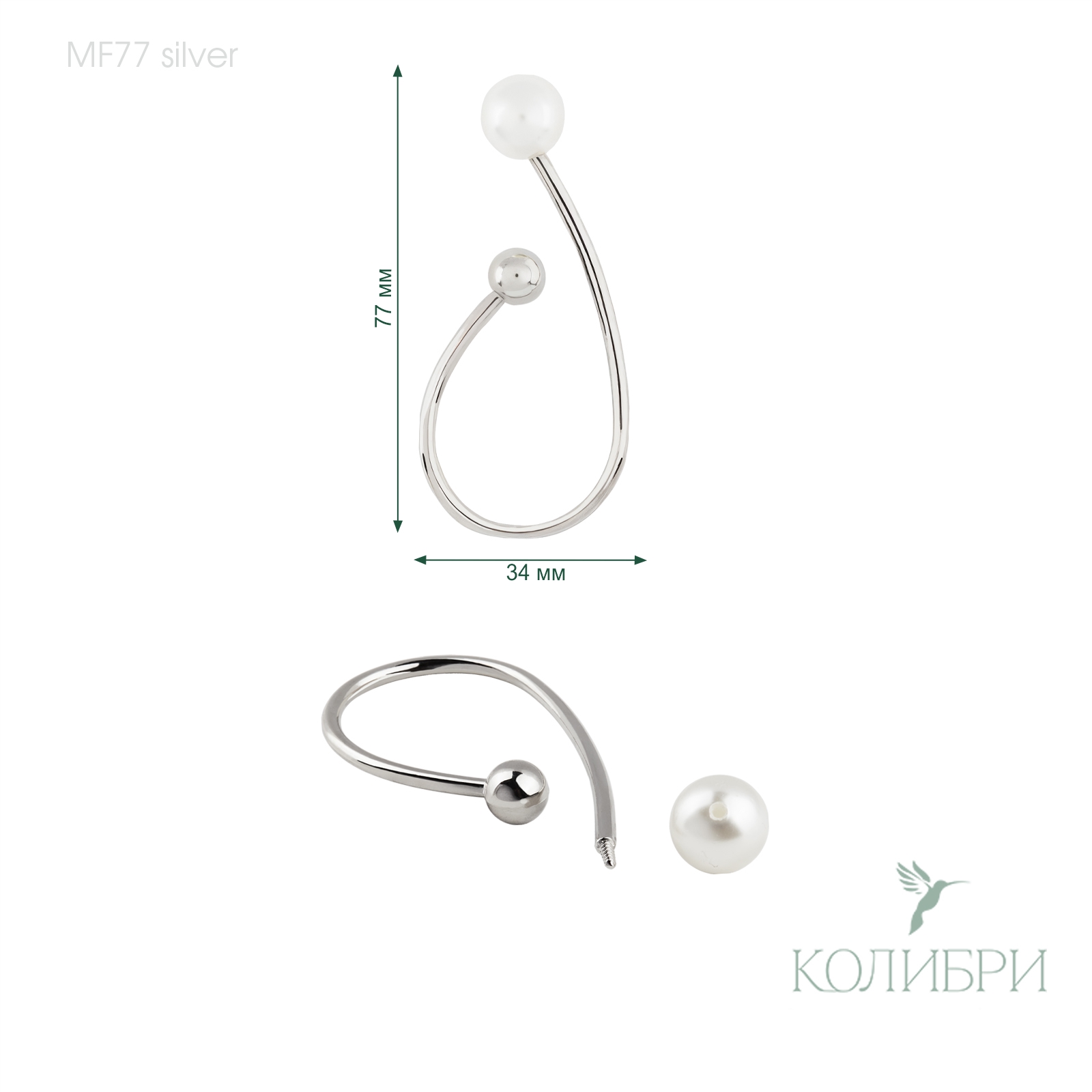 MF77 silver info