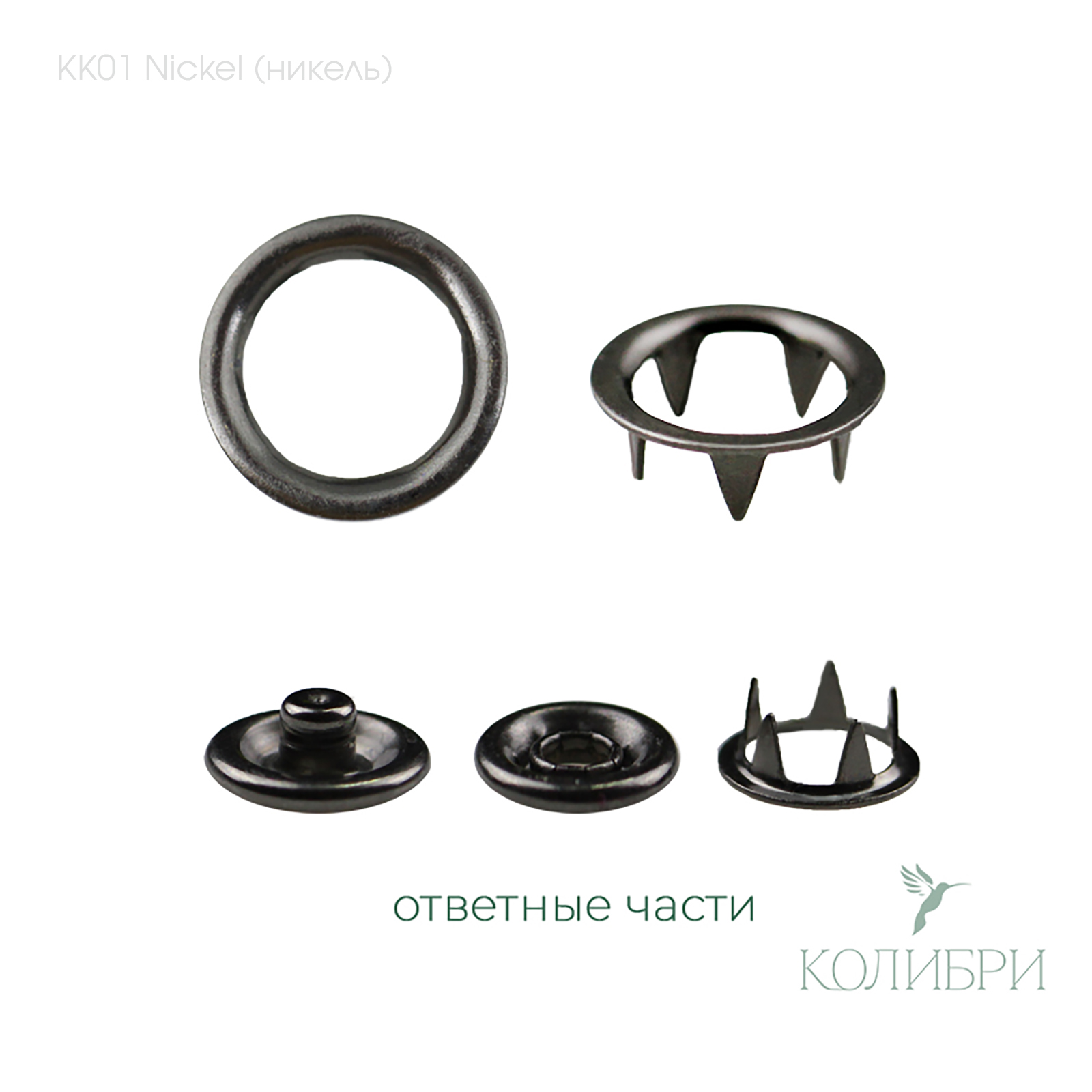 kk01 nickel