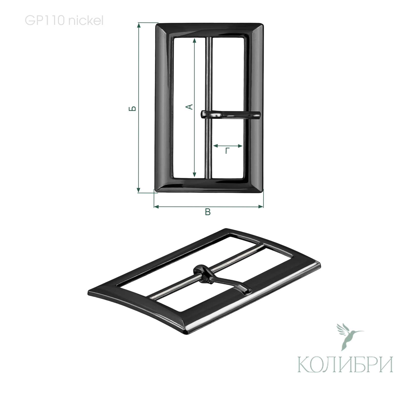 gp110 nickel