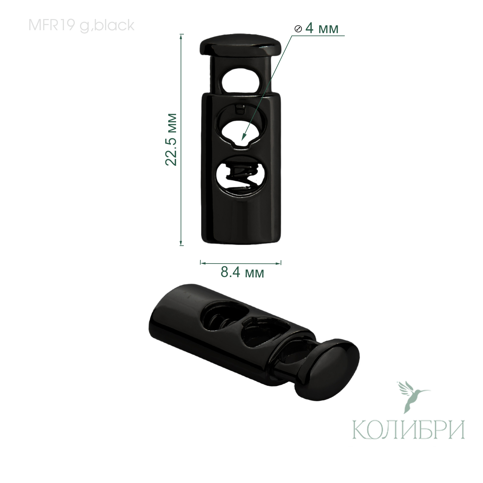 MFR19 black info