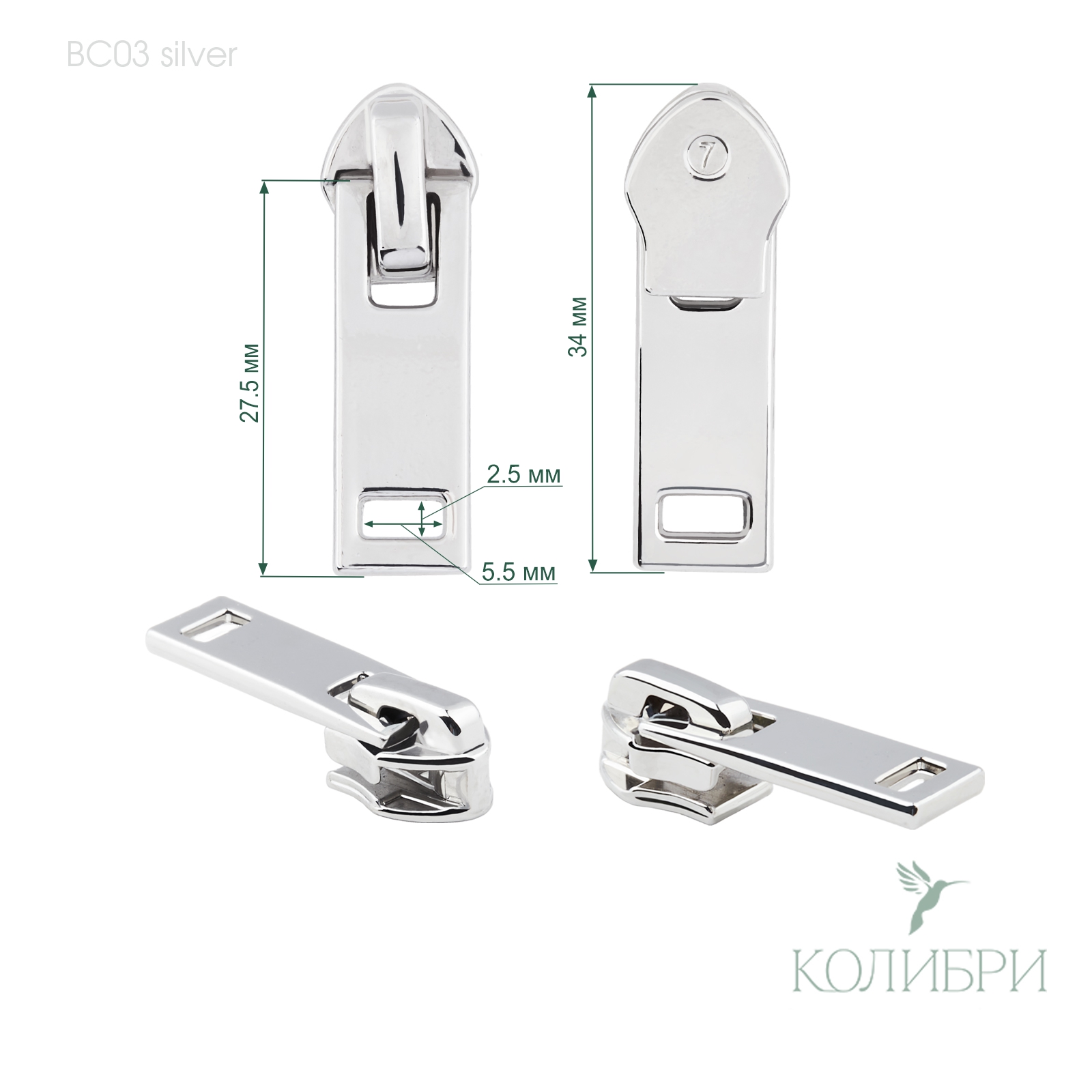 BC03 silver info