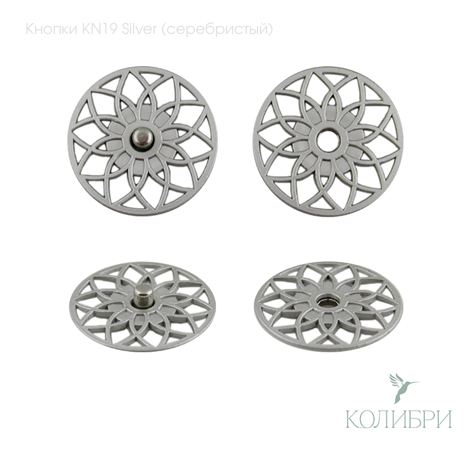 kn19 silver