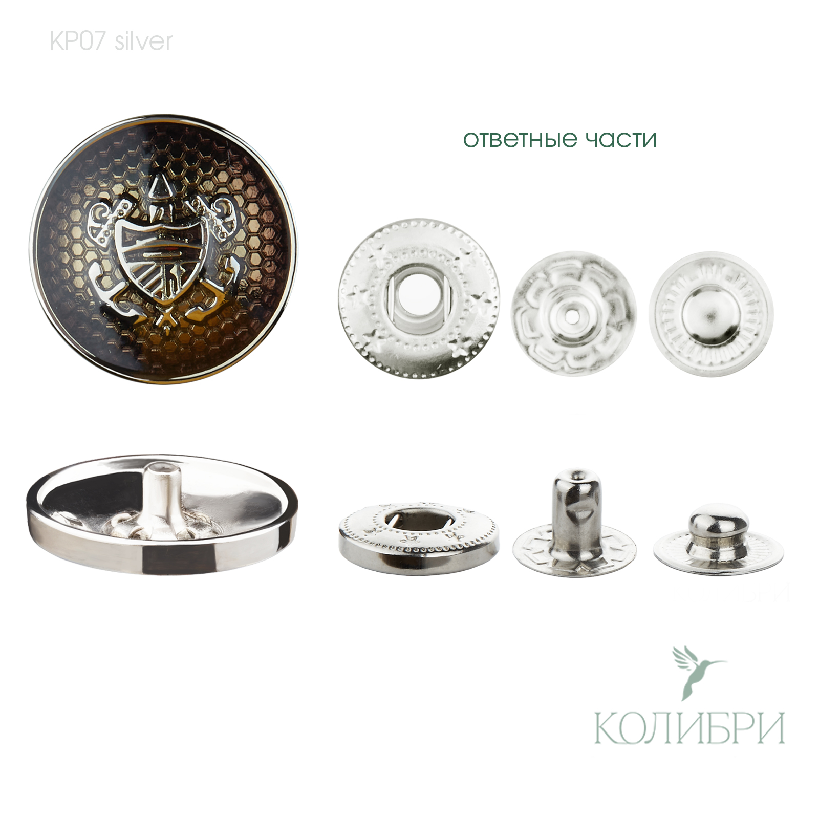 kp07 silver_1