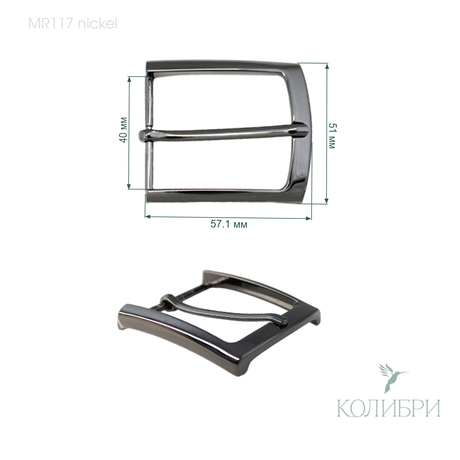 Mr117 nickel info