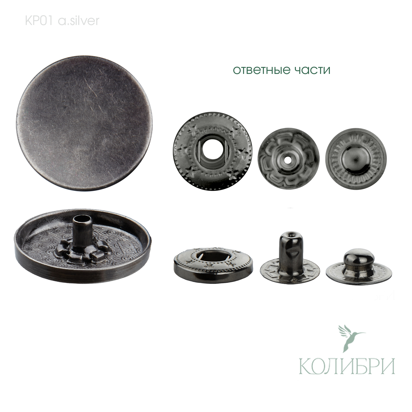 kp01 a.silver