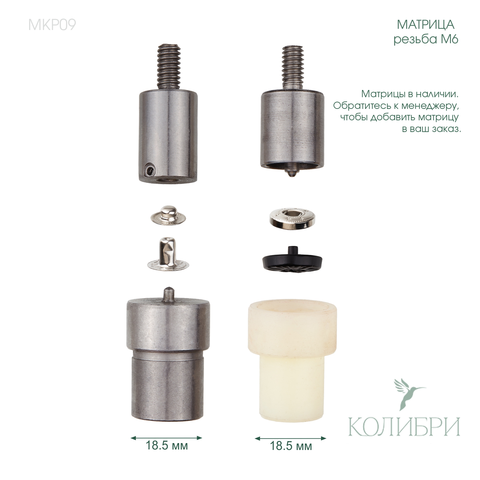 MKP09_1 info