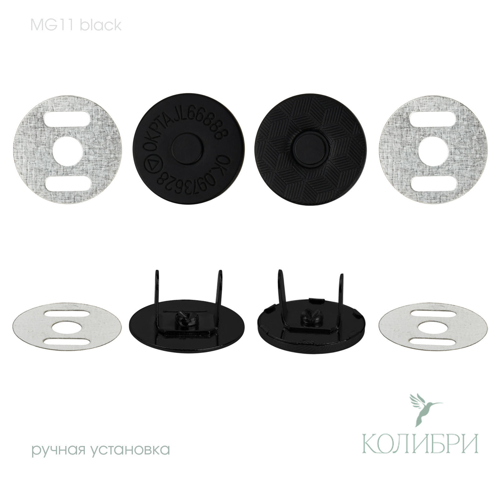MG11 black