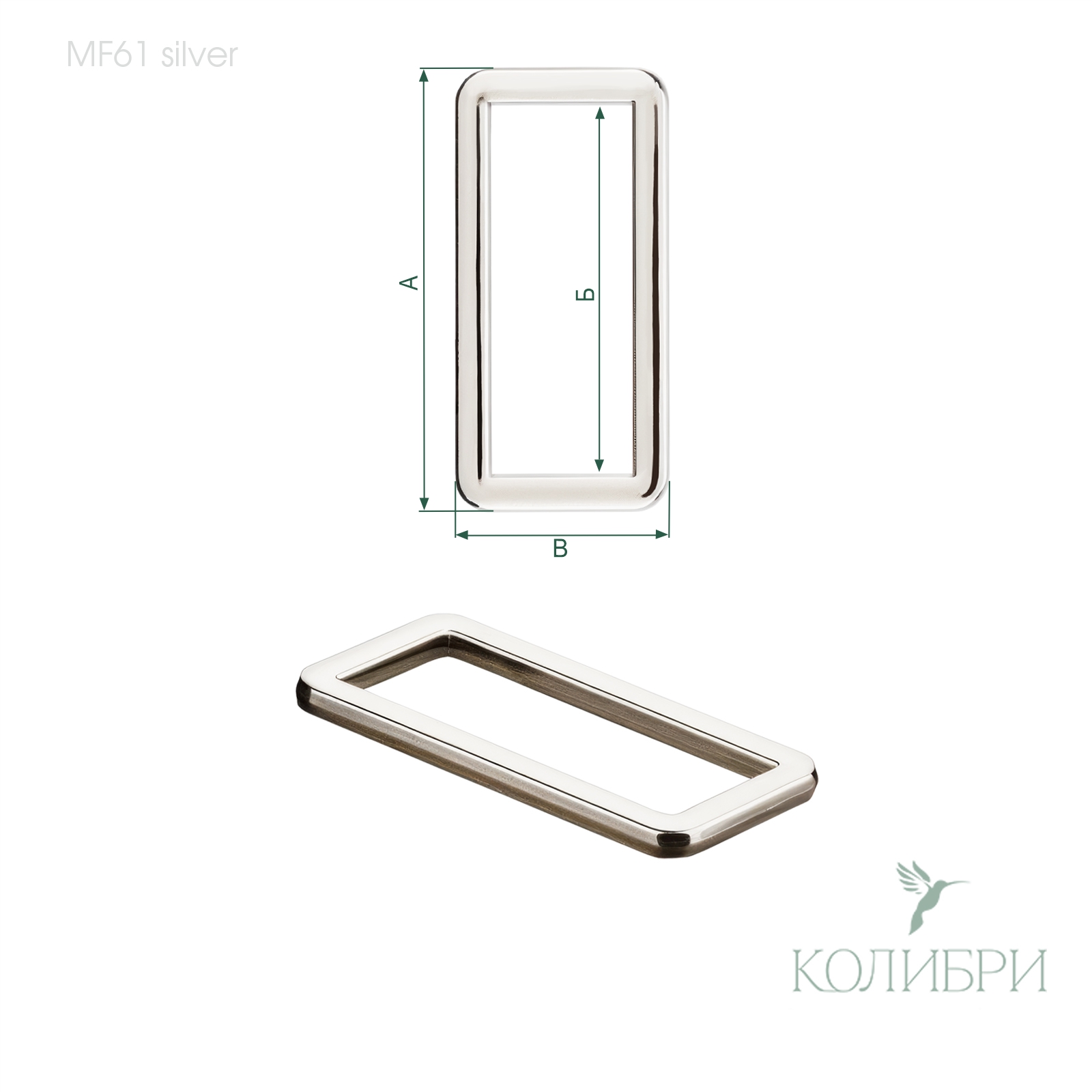 MF61 silver info