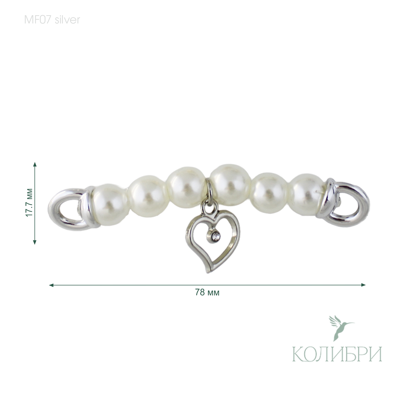 MF07 silver info