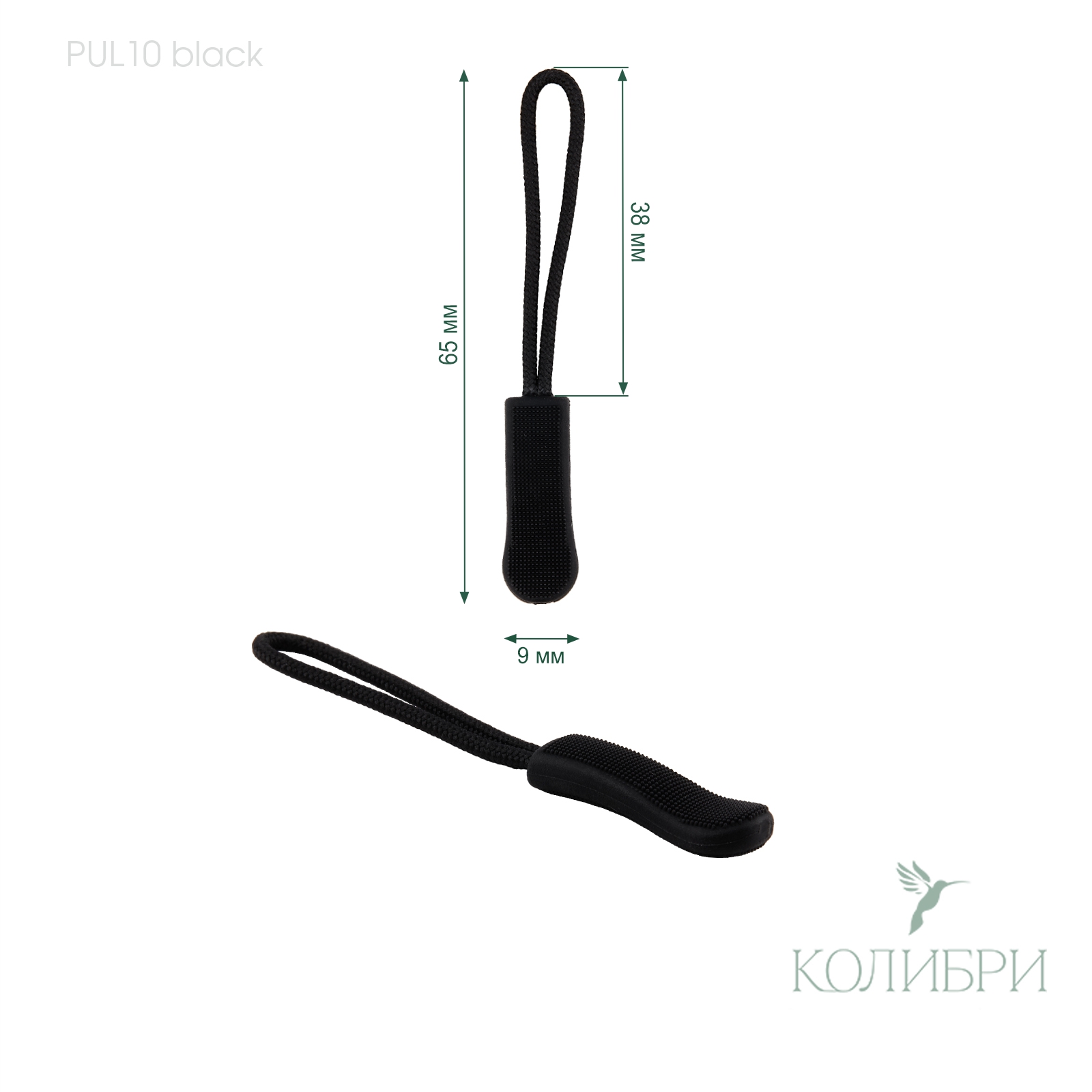 PUL10 black