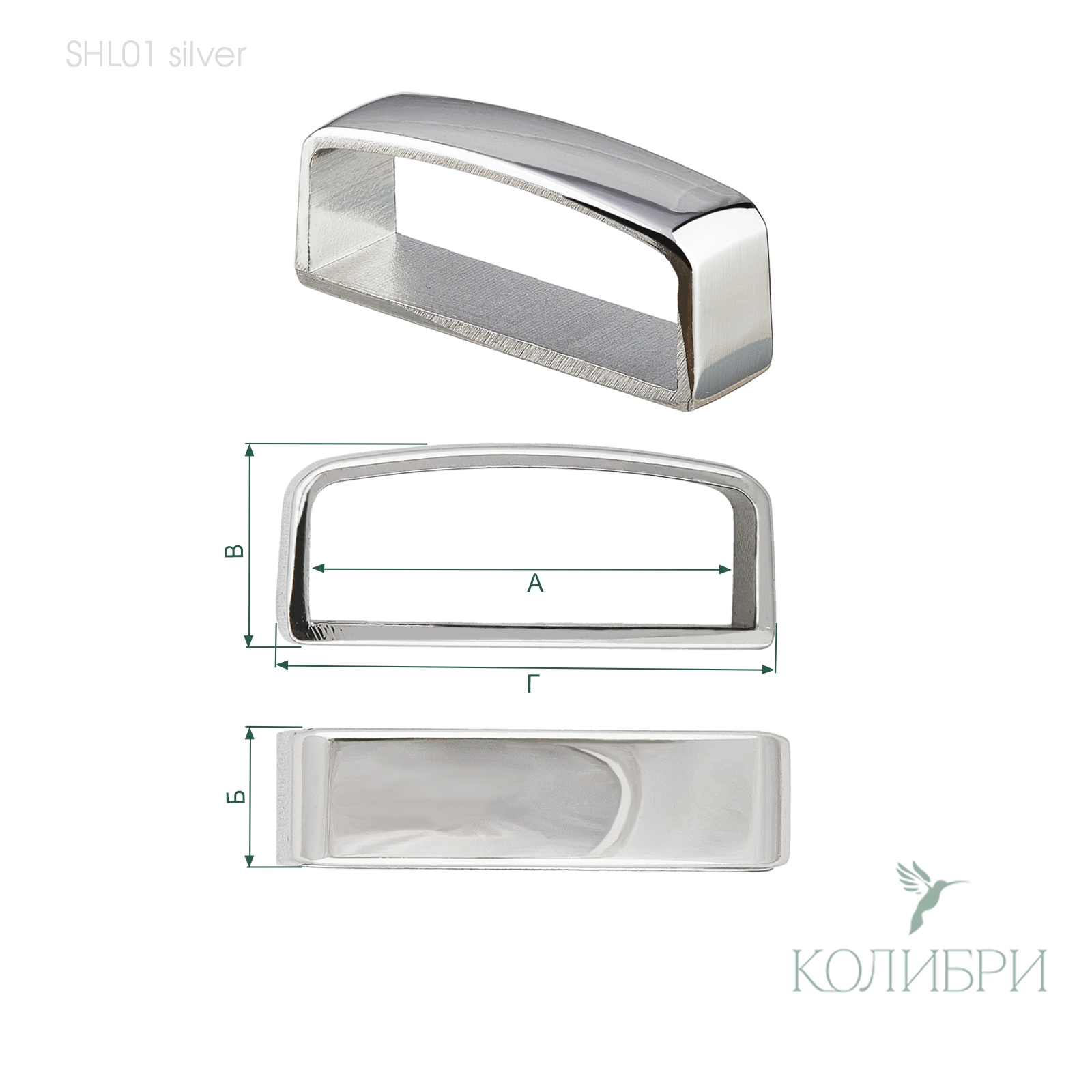 SH01 silver info