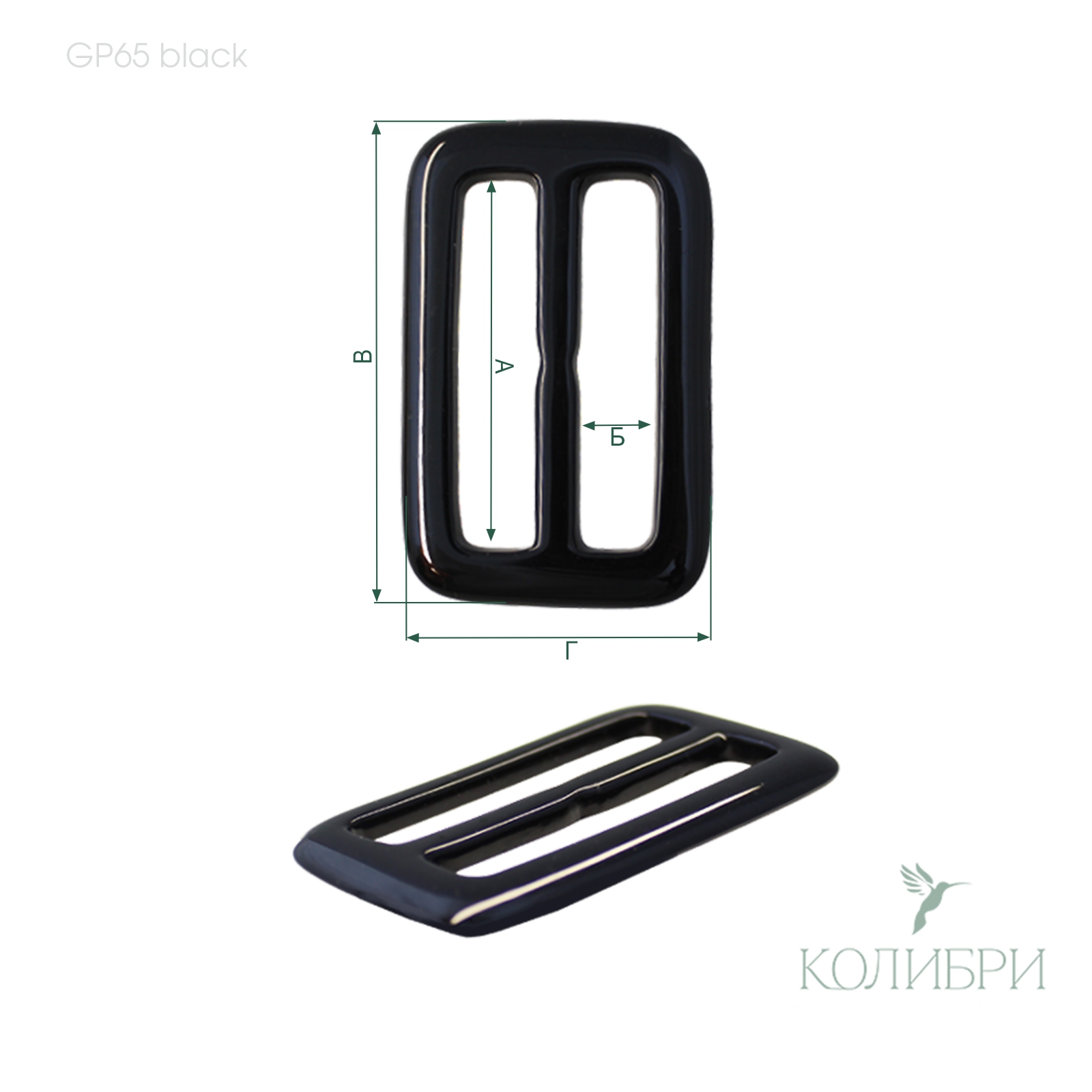 GP65 black info