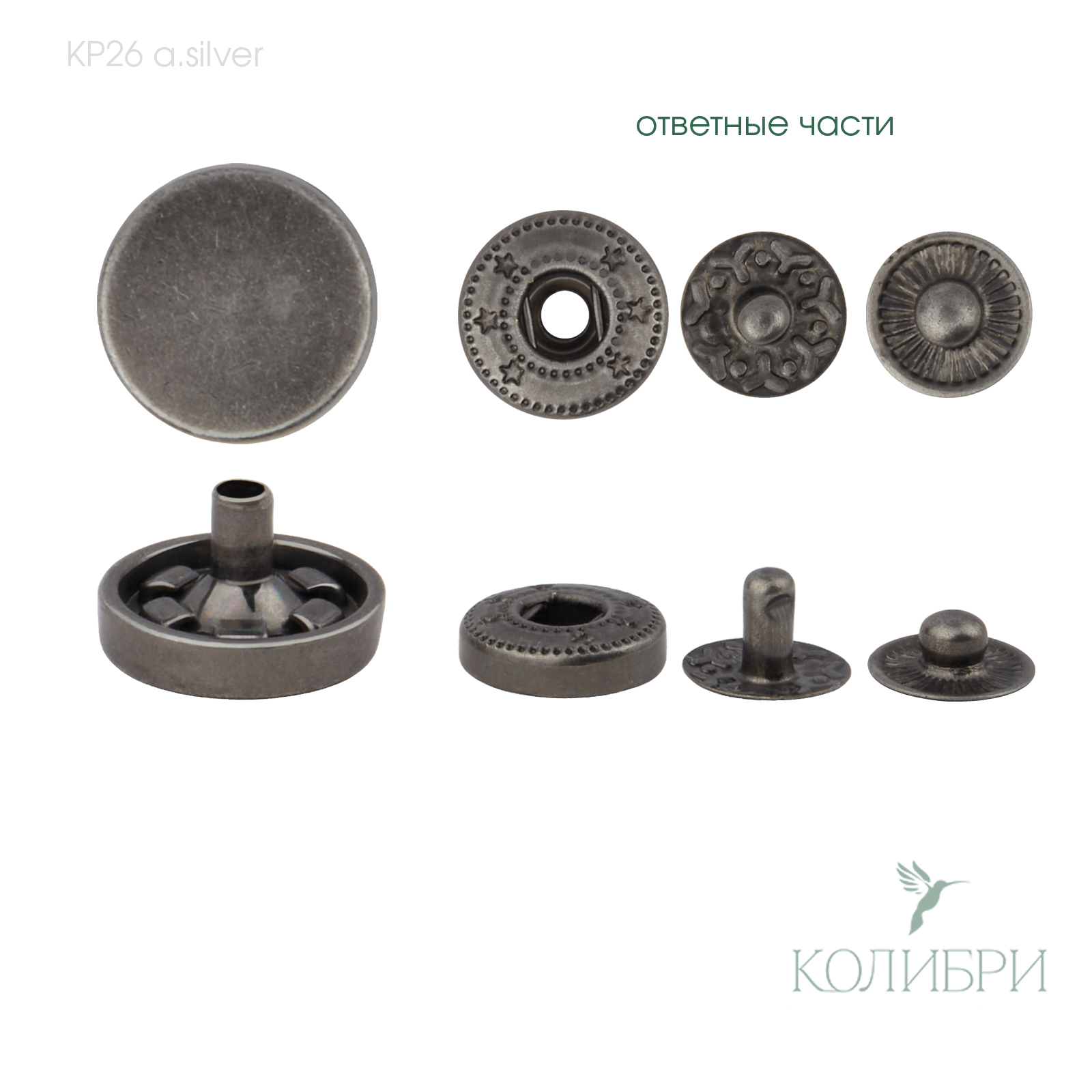 kp26 a.silver