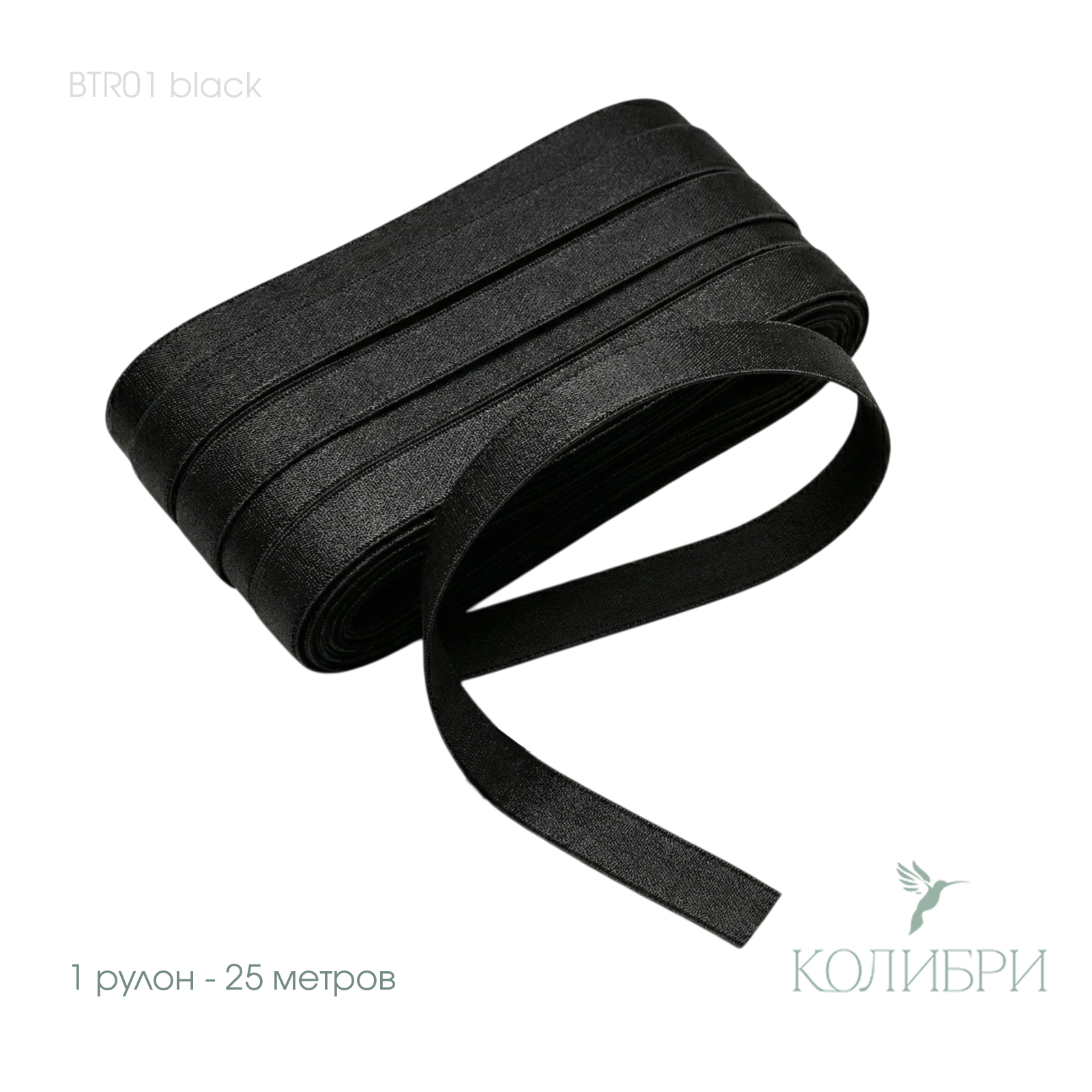 BRT01 black
