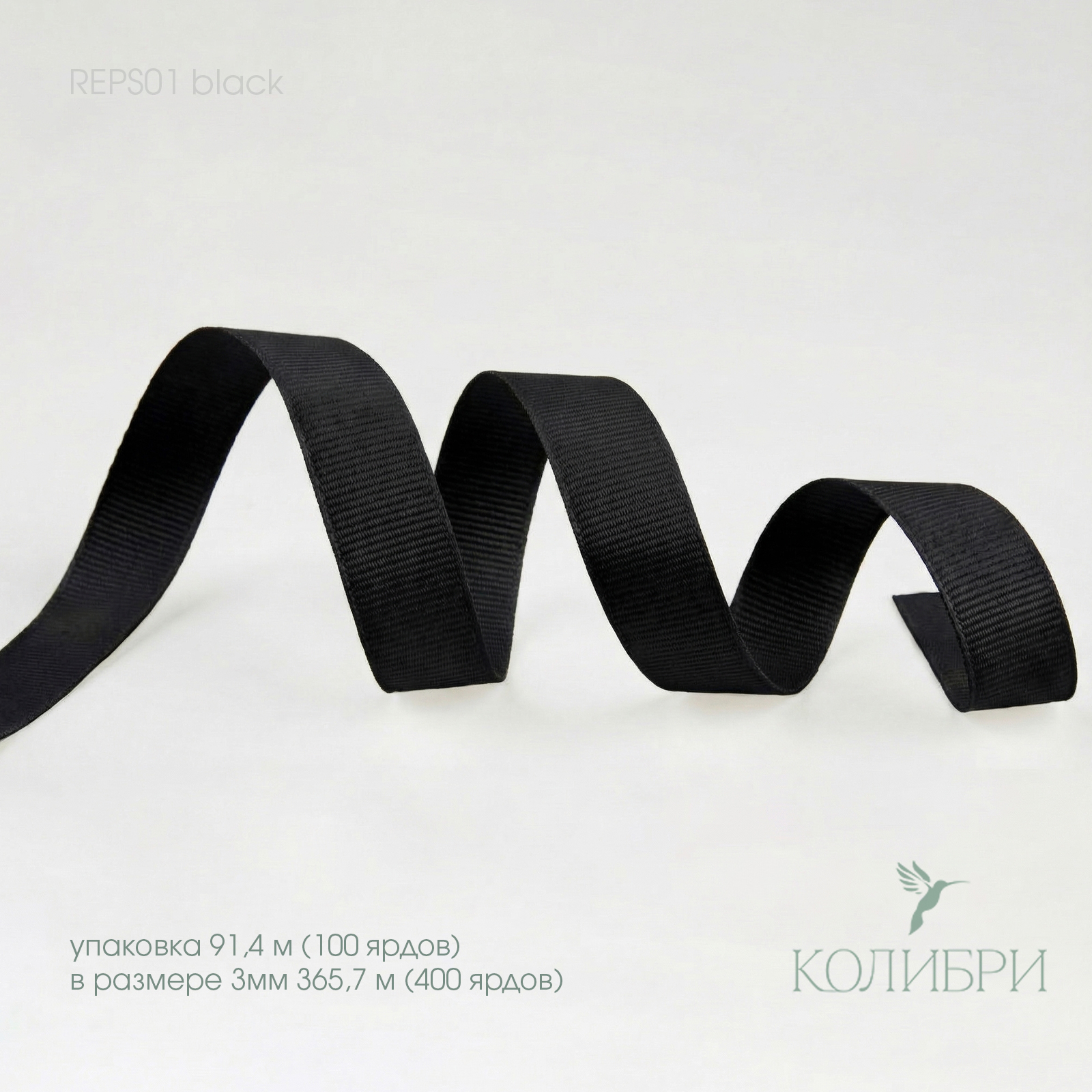 REPS01 black