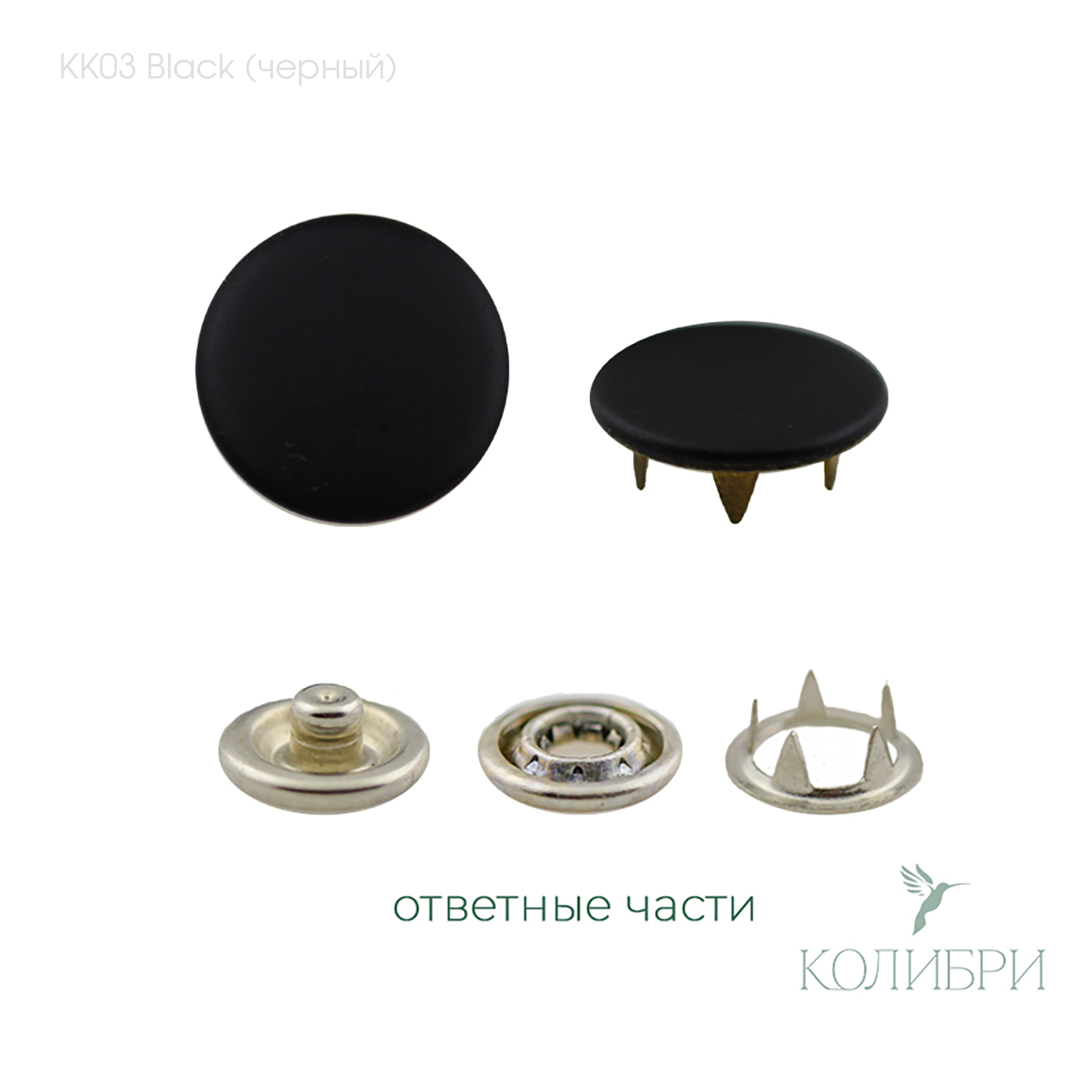 kk03  black
