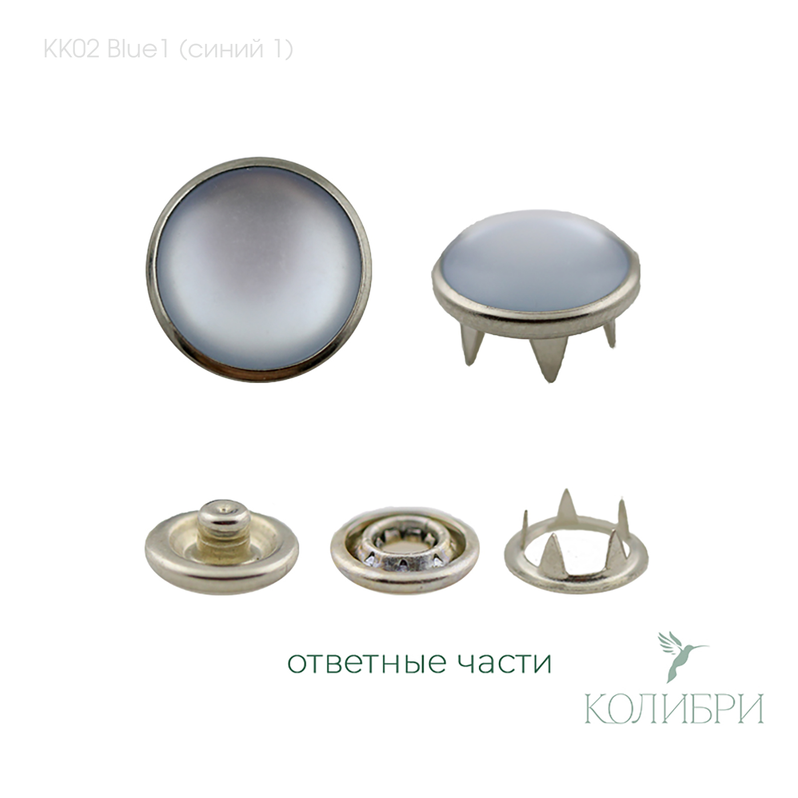 kk02 Blue1