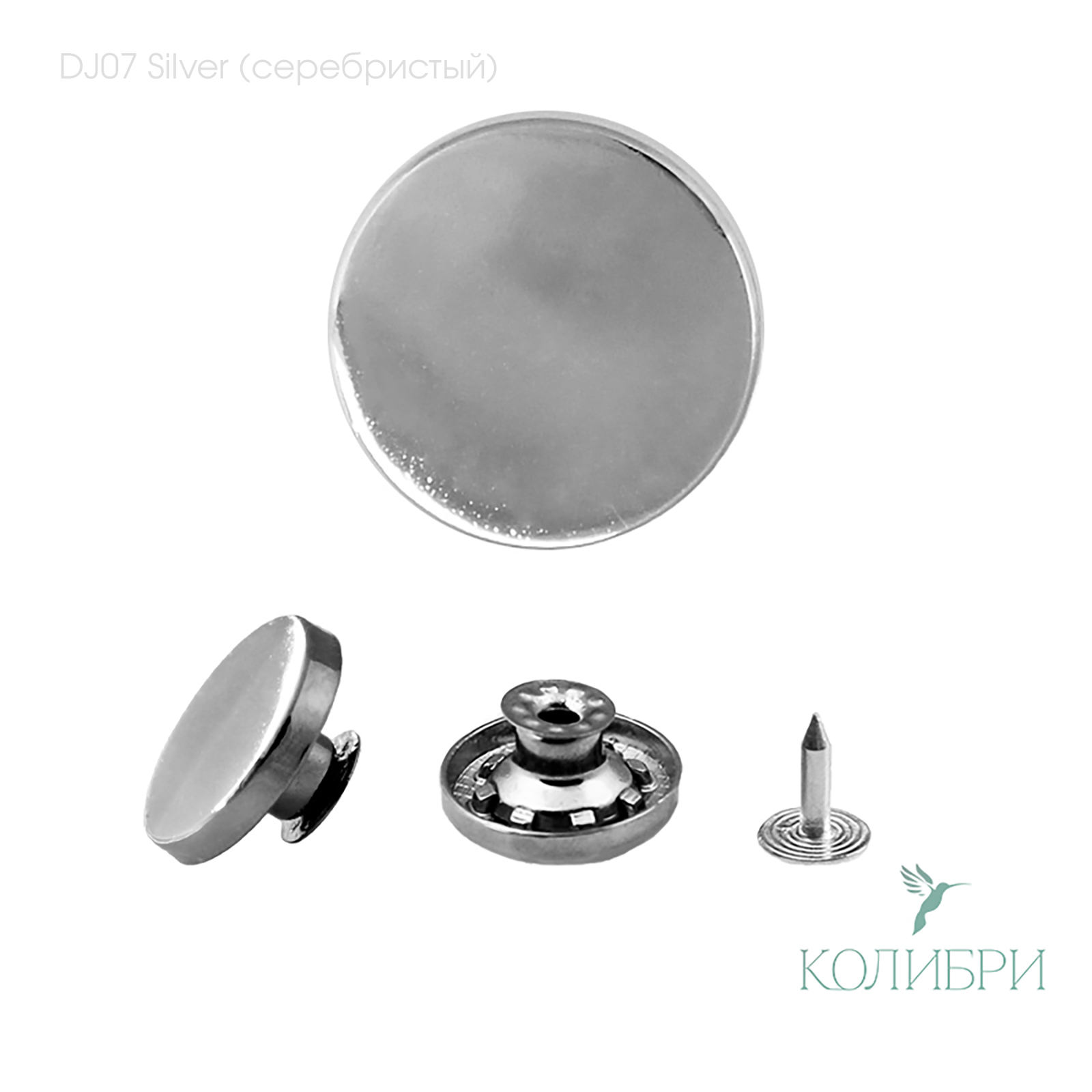 dj07 silver1