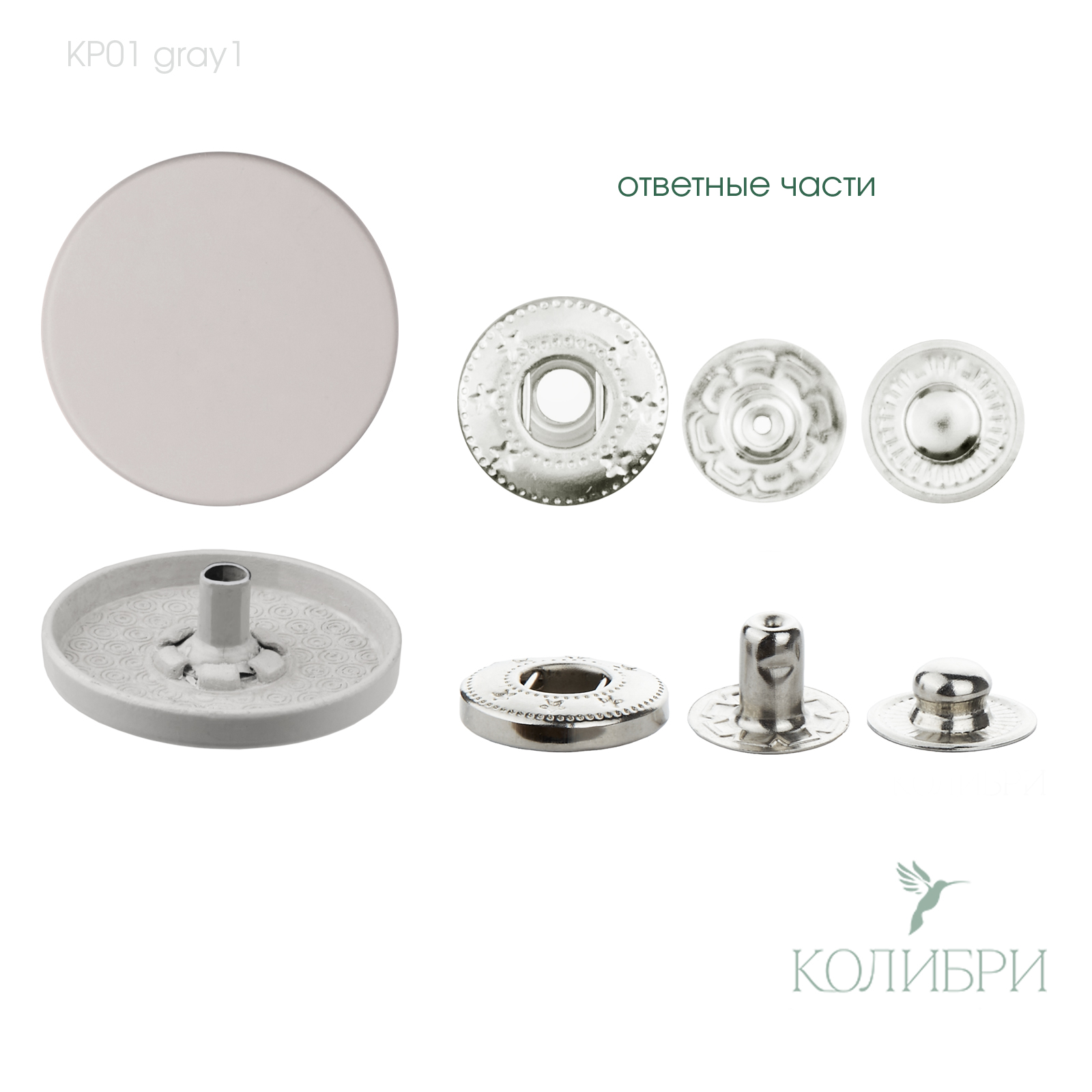 kp01 gray