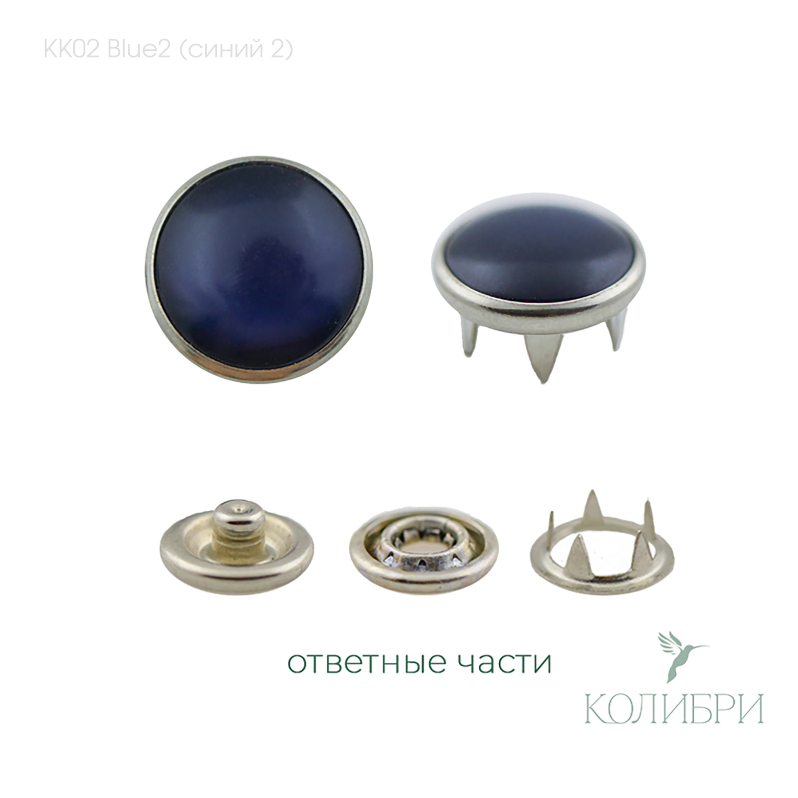 kk02 Blue2