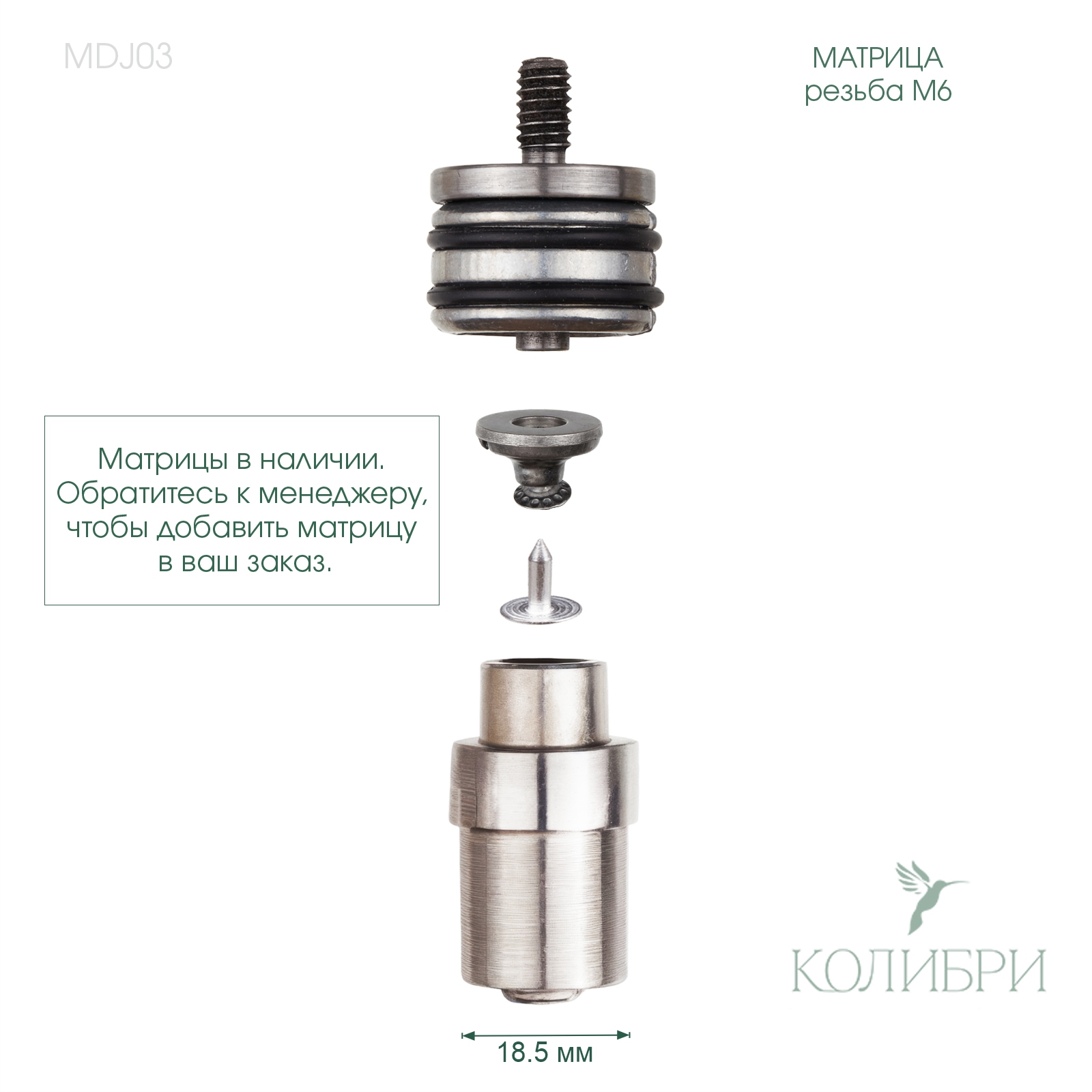 MDJ03_1 info