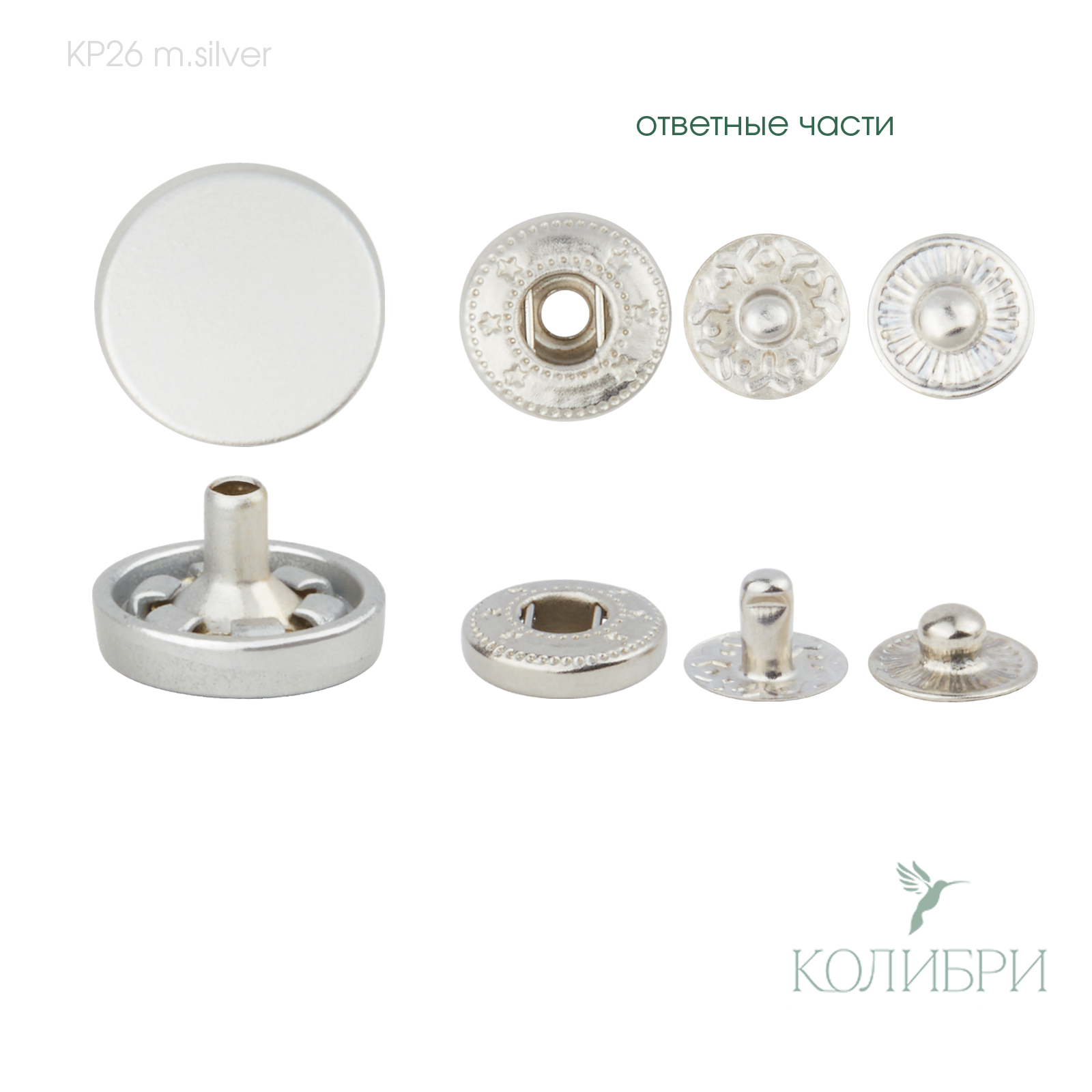kp26 m.silver