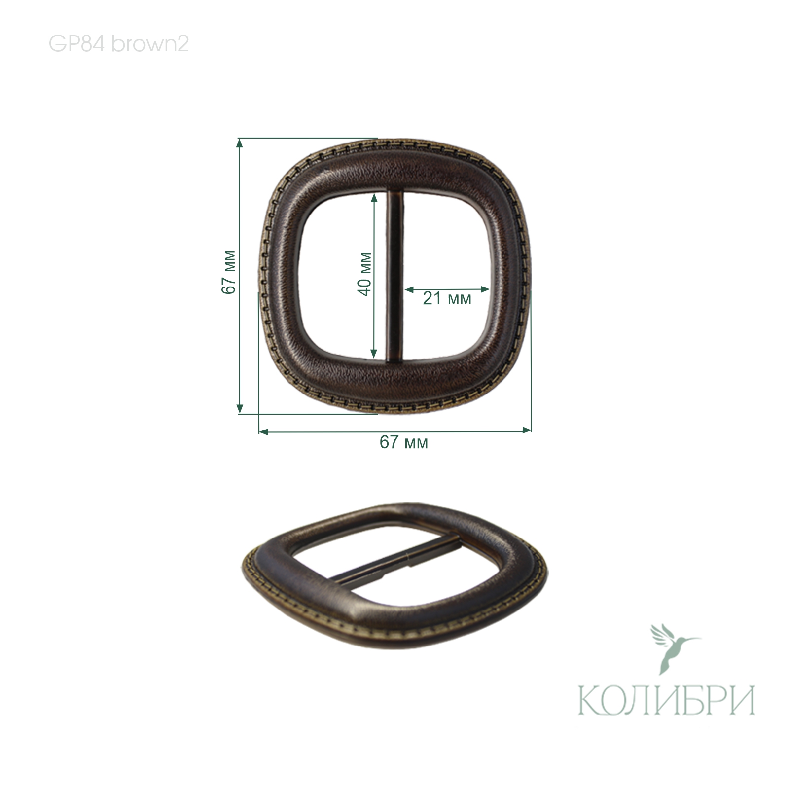 GP84 brown2 info