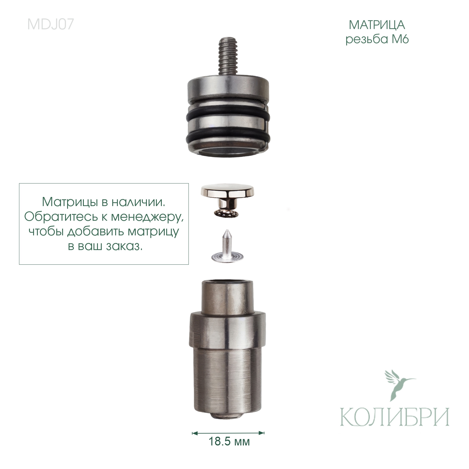 MDJ07_1 info