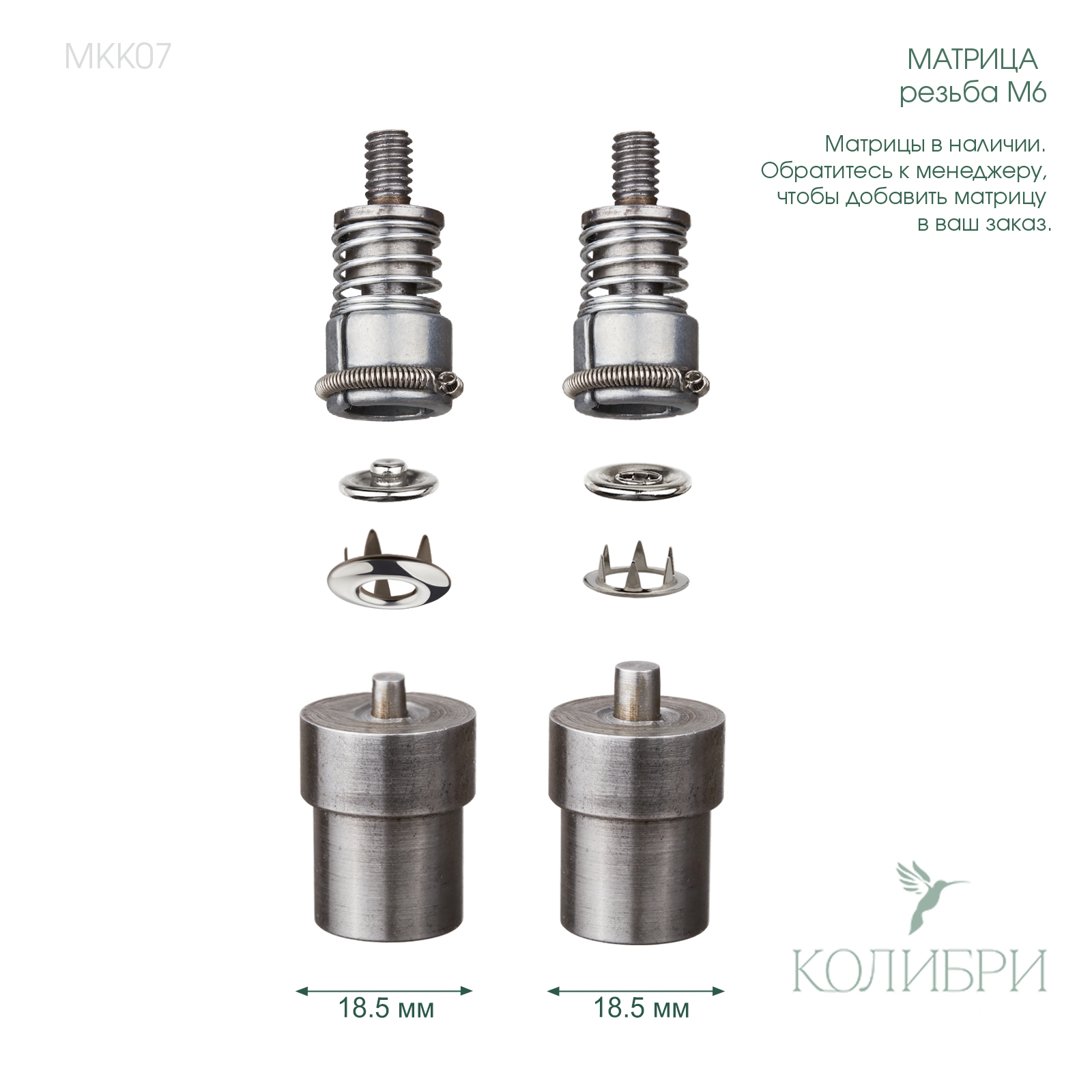 MKК07 info