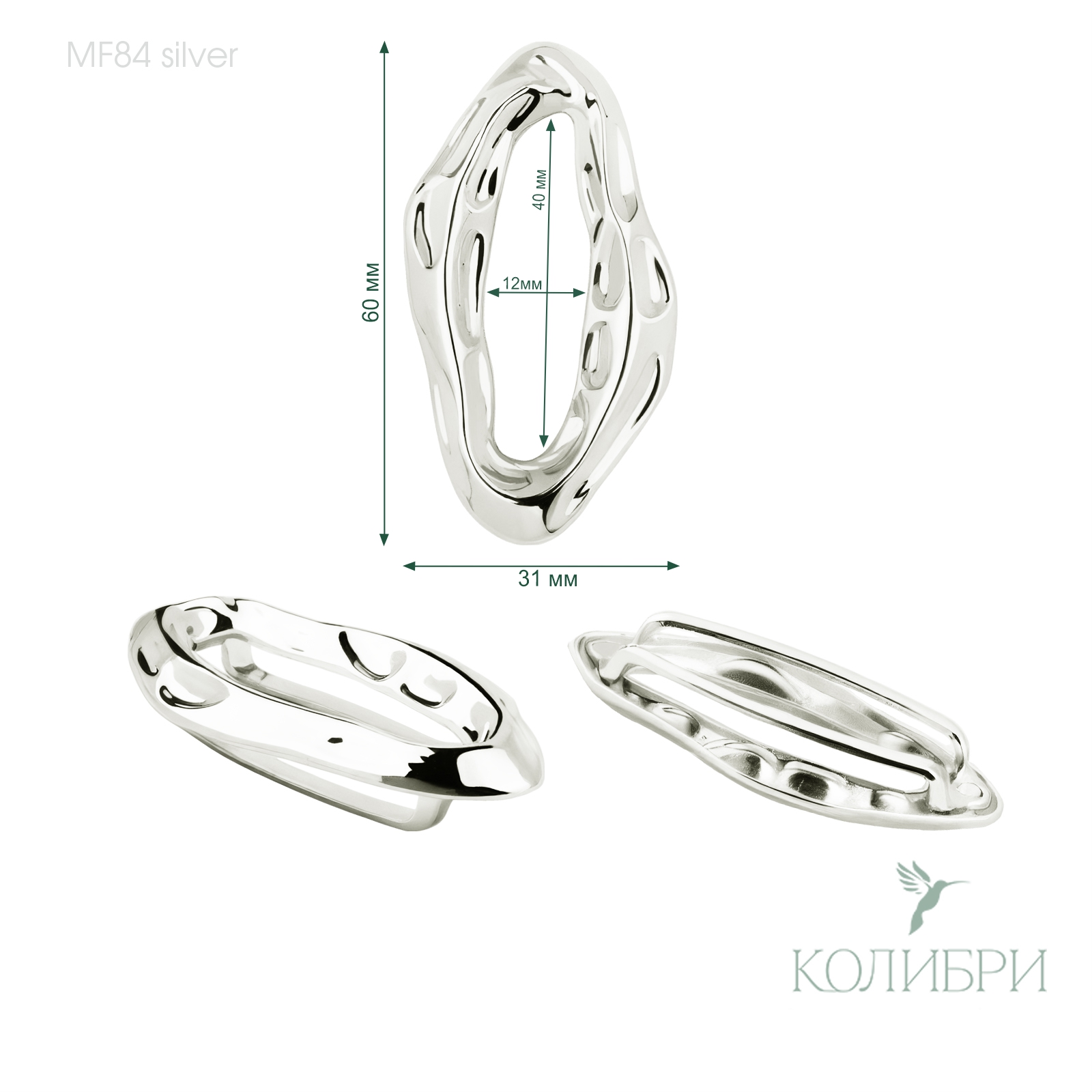 MF84 silver info