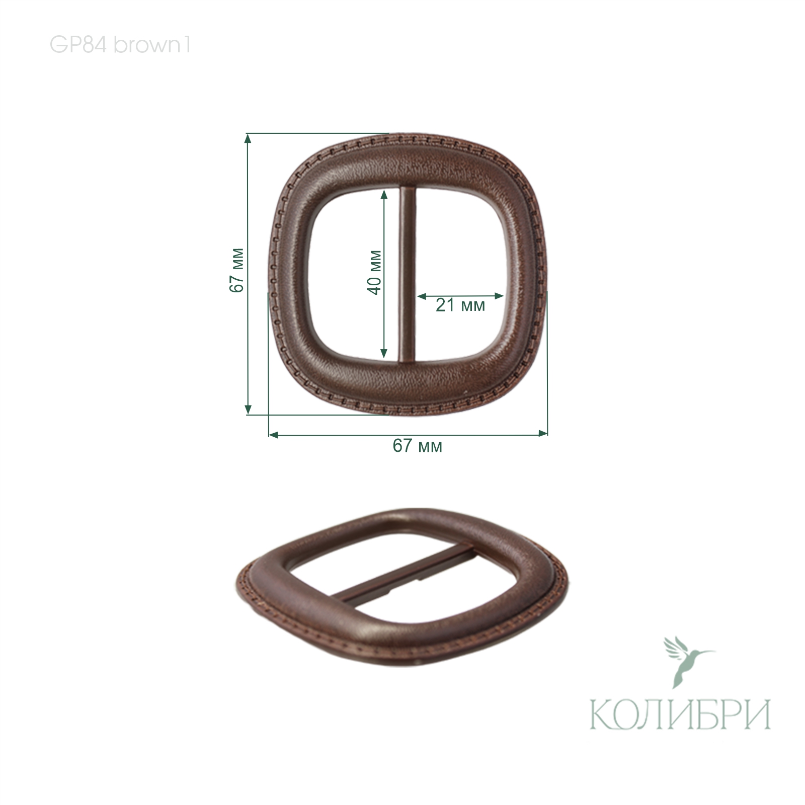 GP84 brown1 info