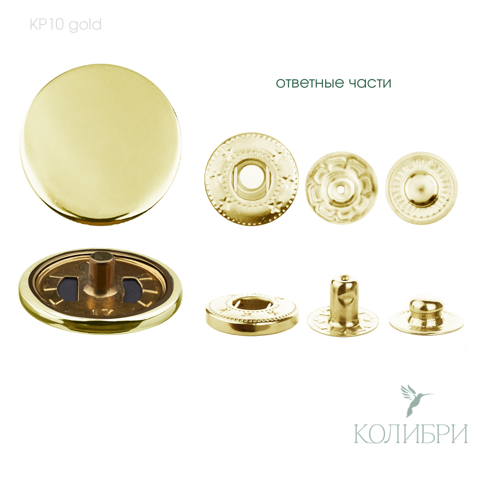 kp10 gold