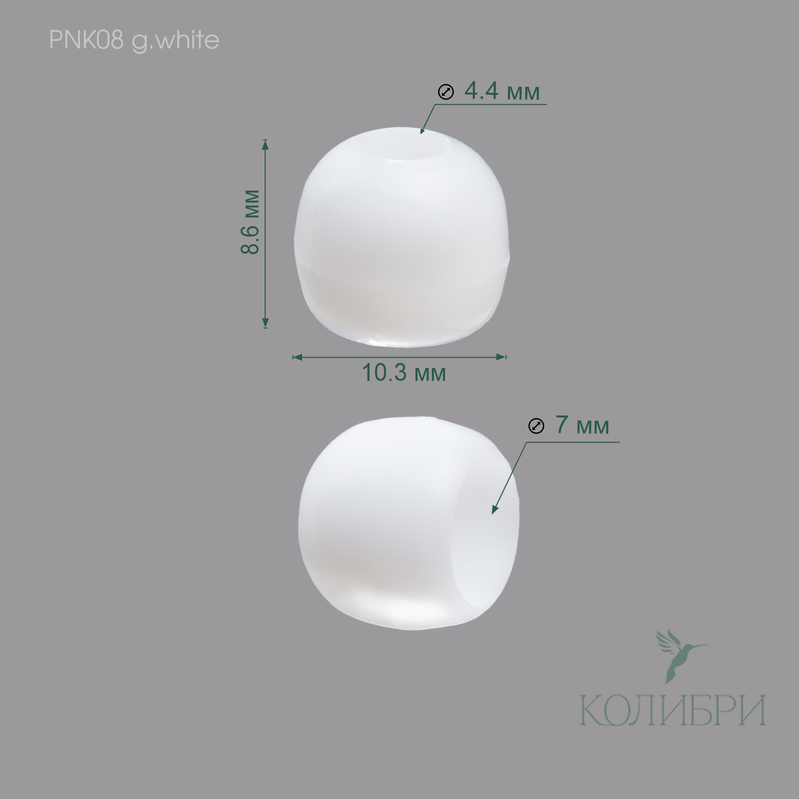 PNK08 white info