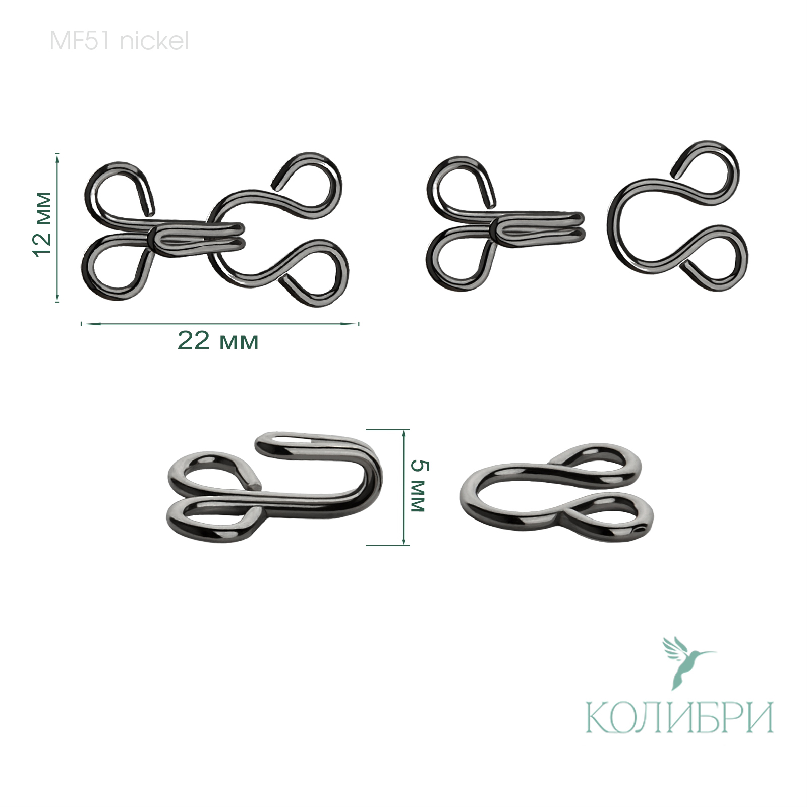 MF51 nickel info