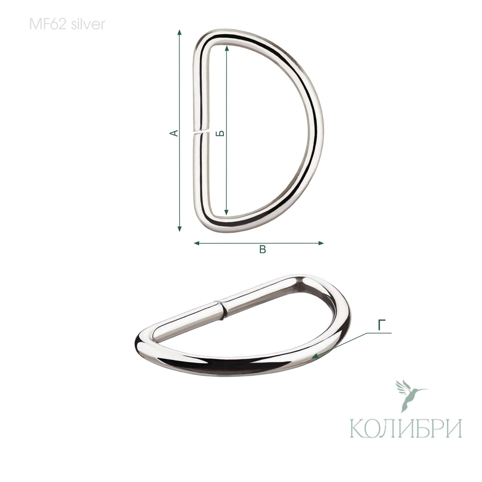 MF62 silver info