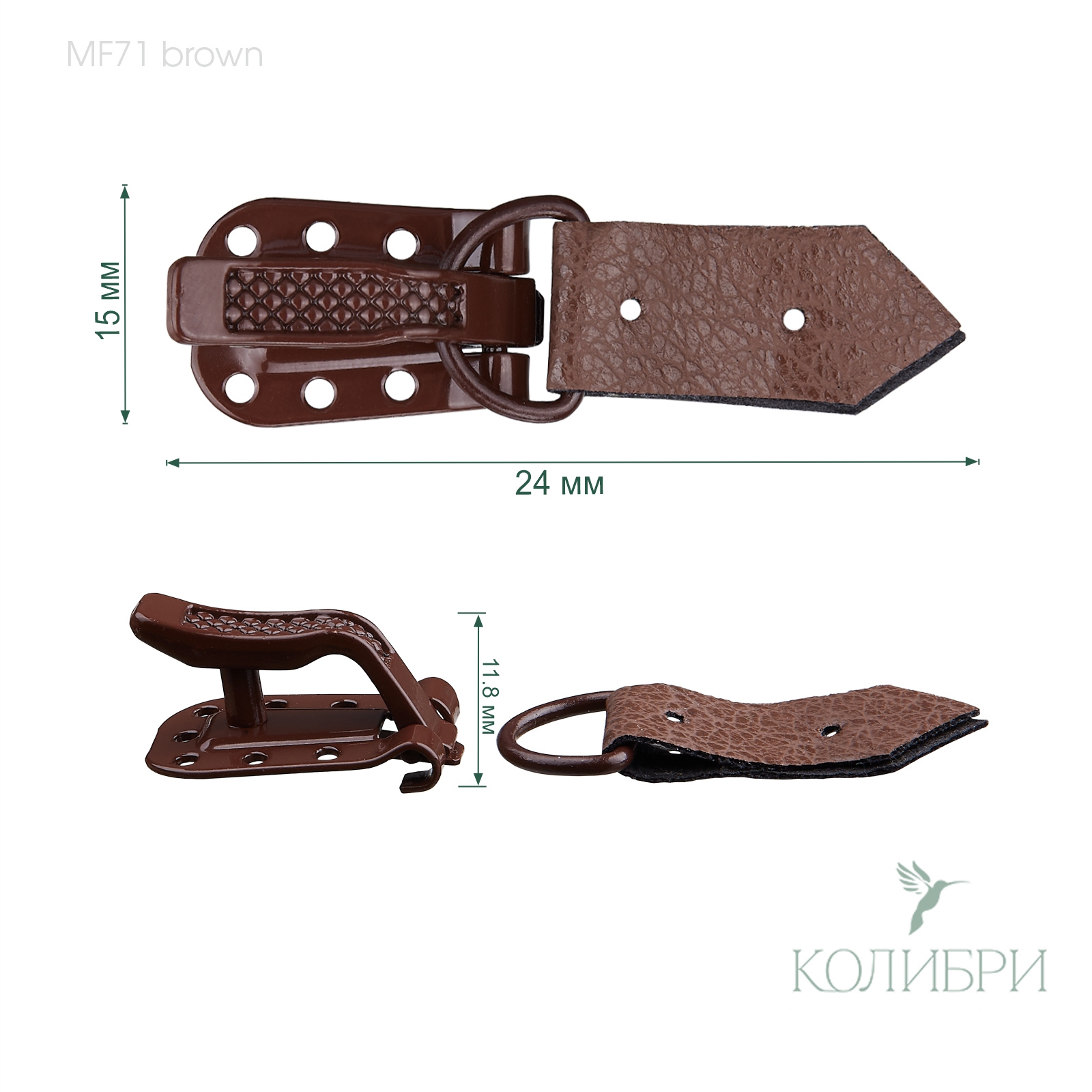 MF 71 brown info