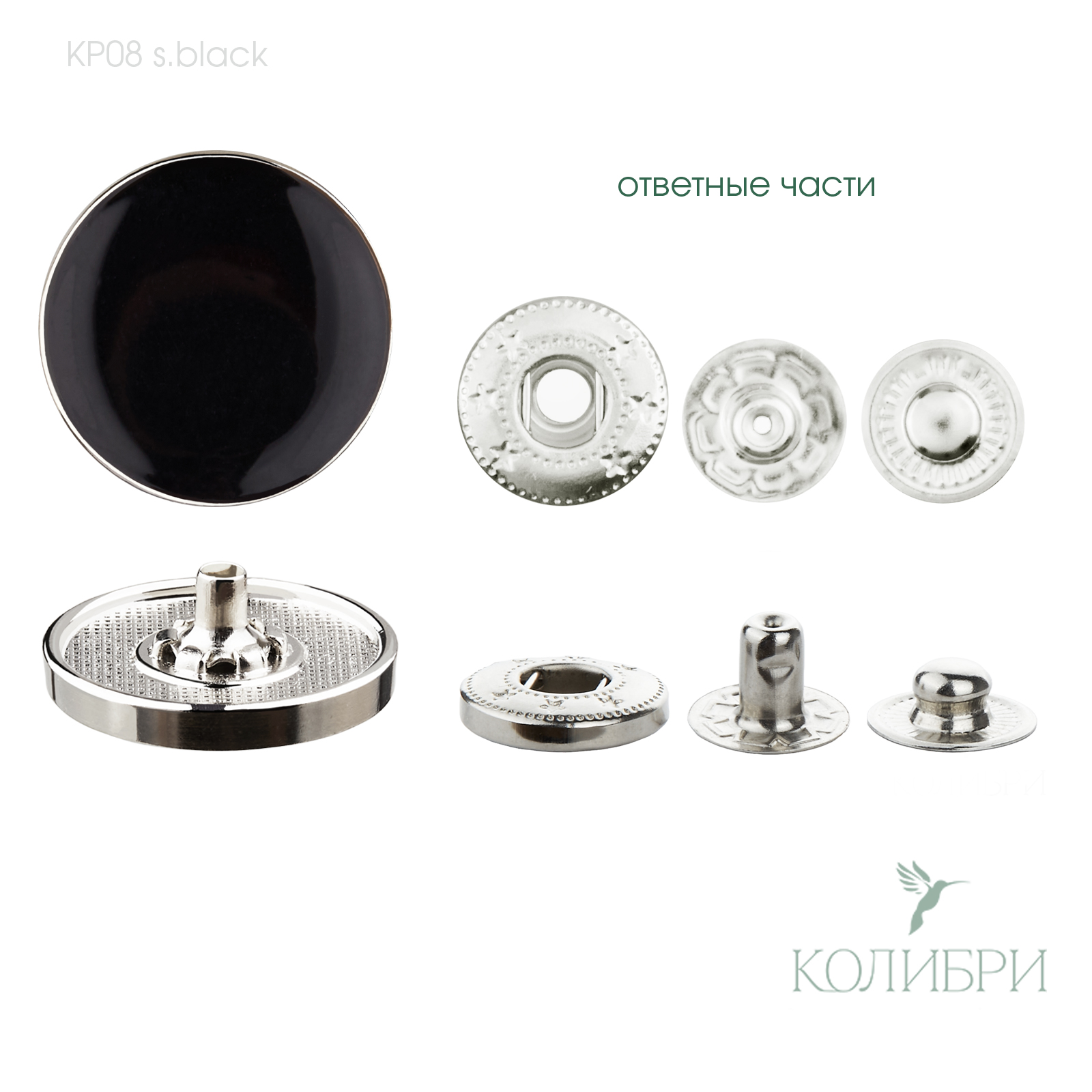 kp08 s.black