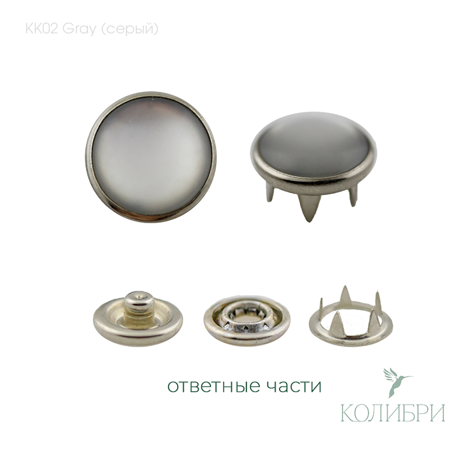 kk02 Gray
